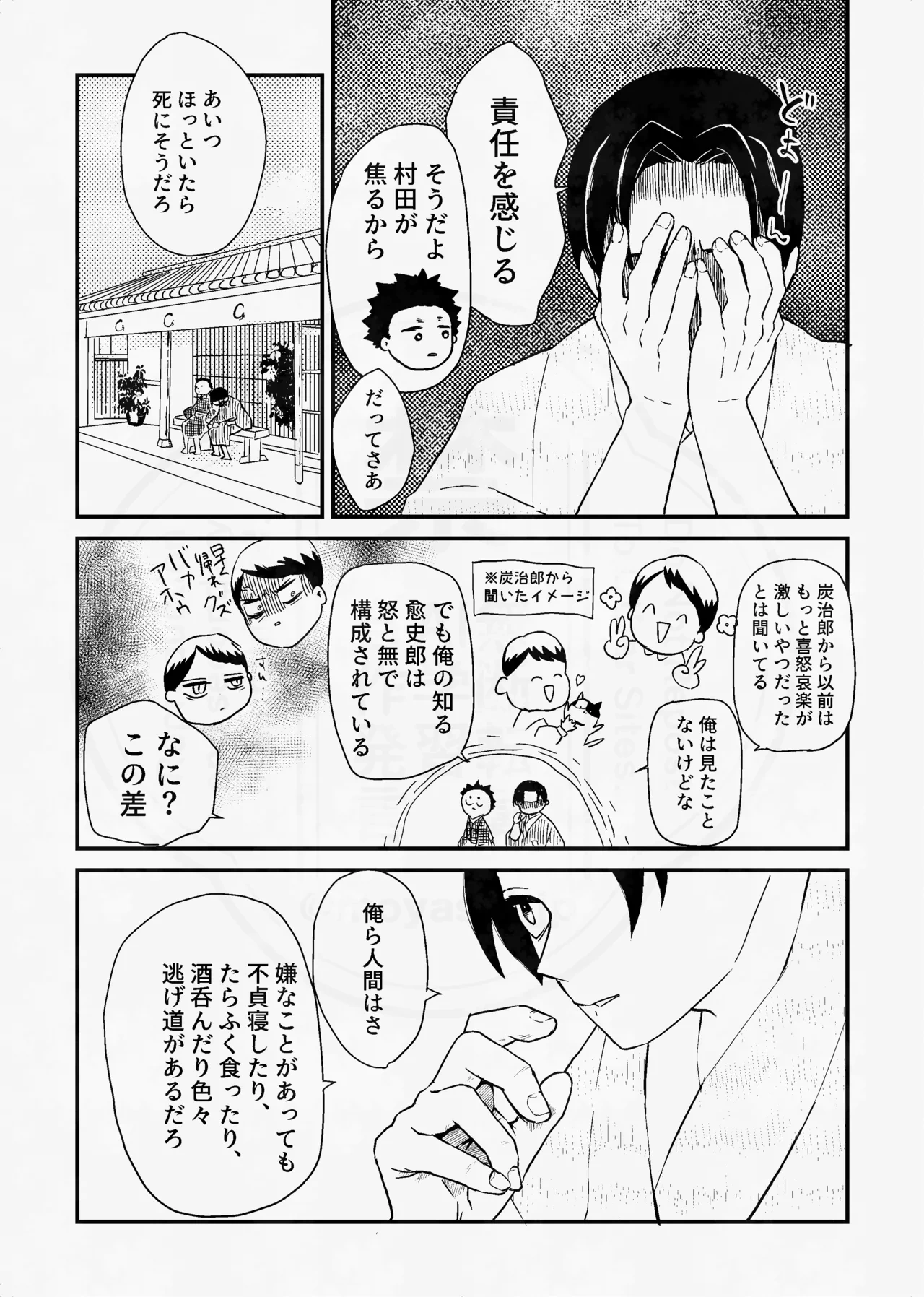 หน้า 30