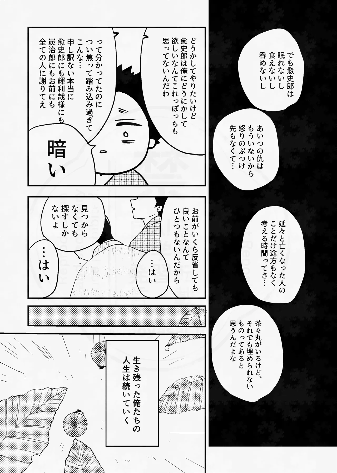 หน้า 31