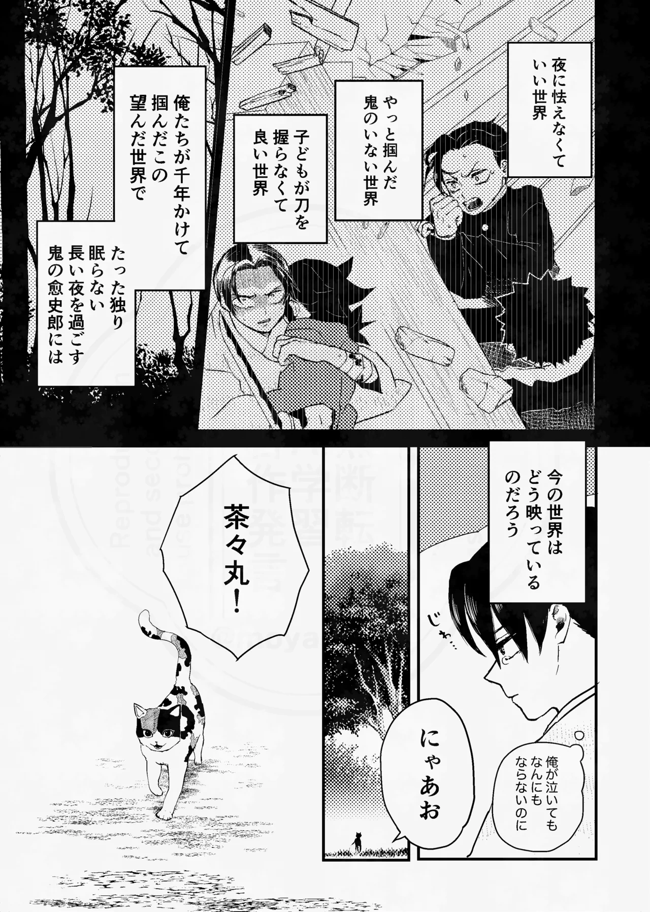 หน้า 32