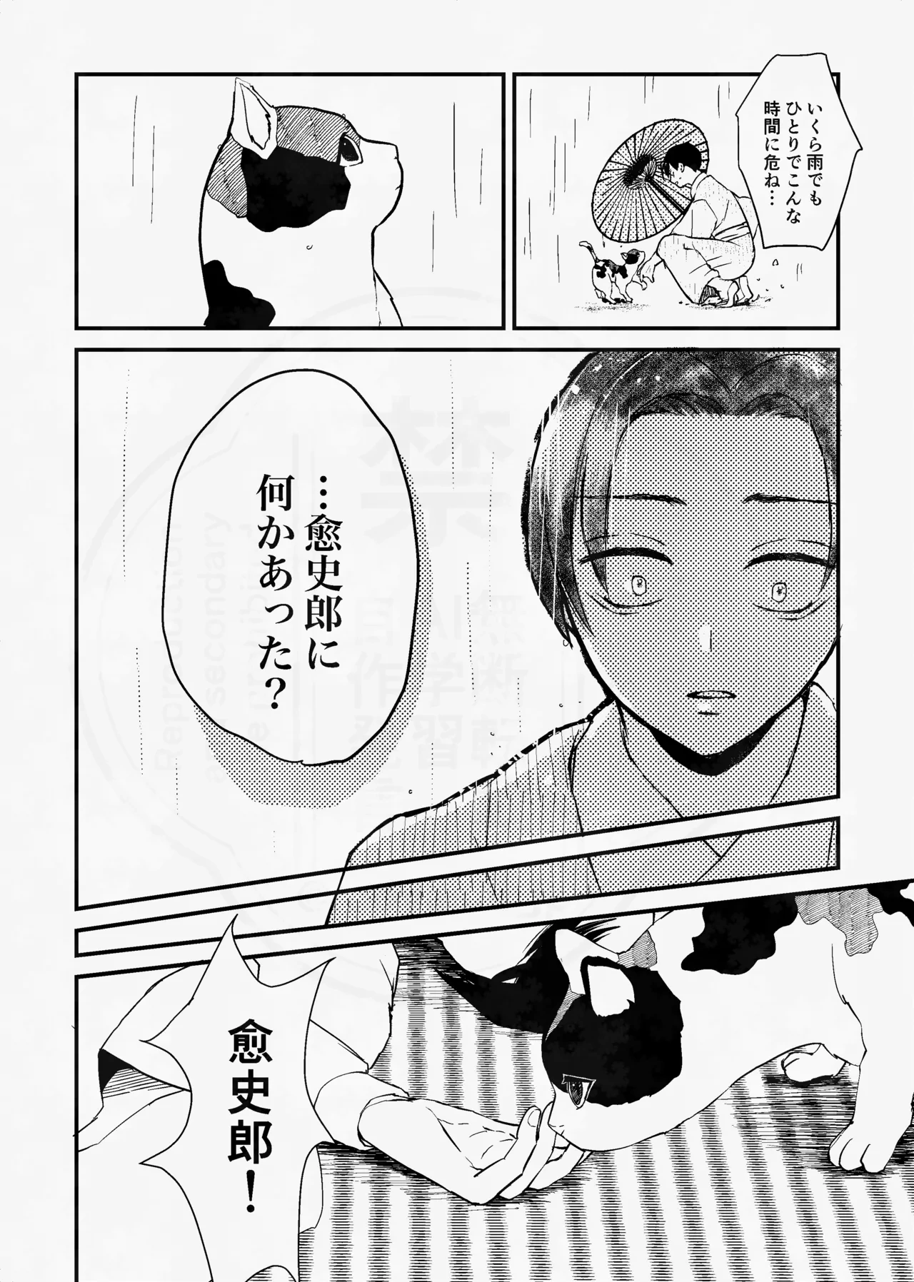 หน้า 33