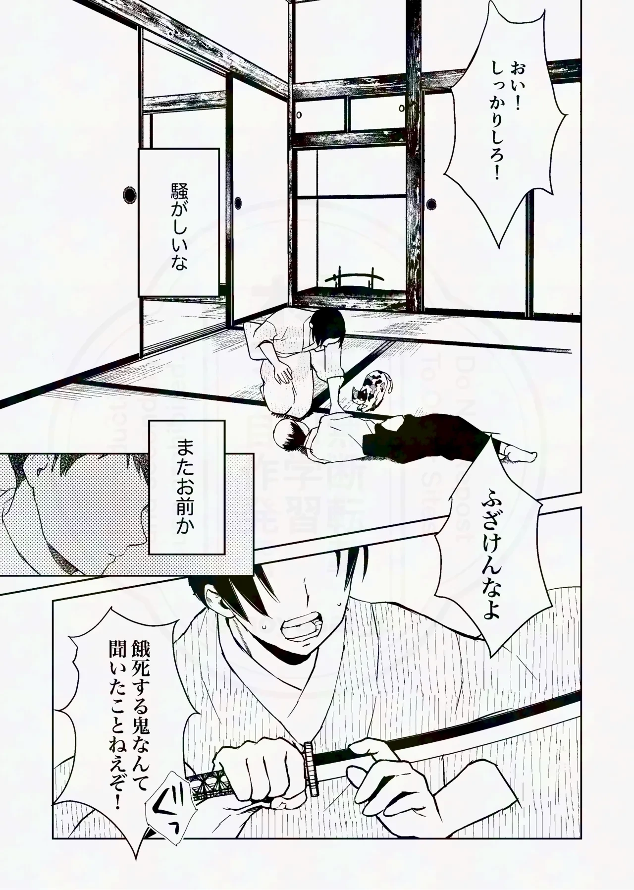 หน้า 34