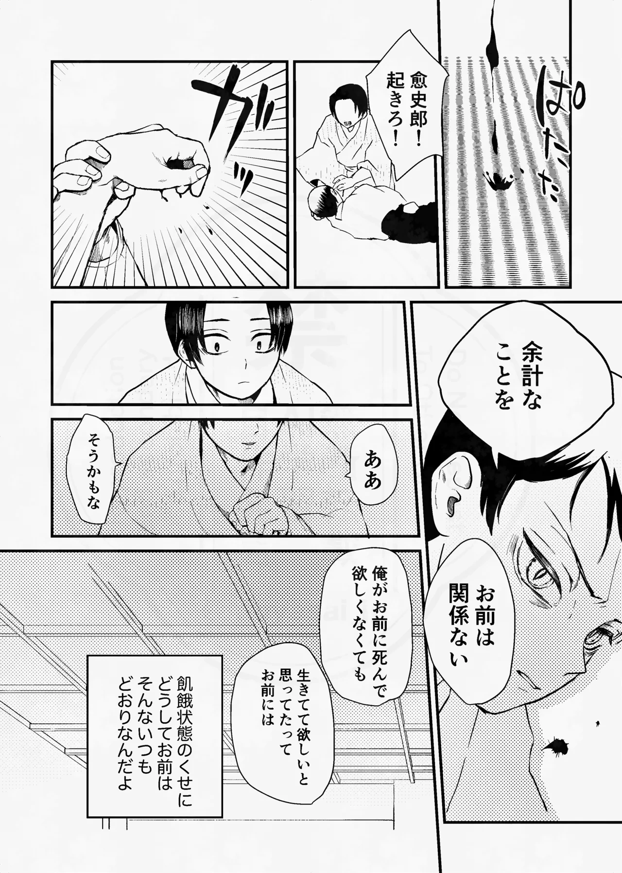 หน้า 35