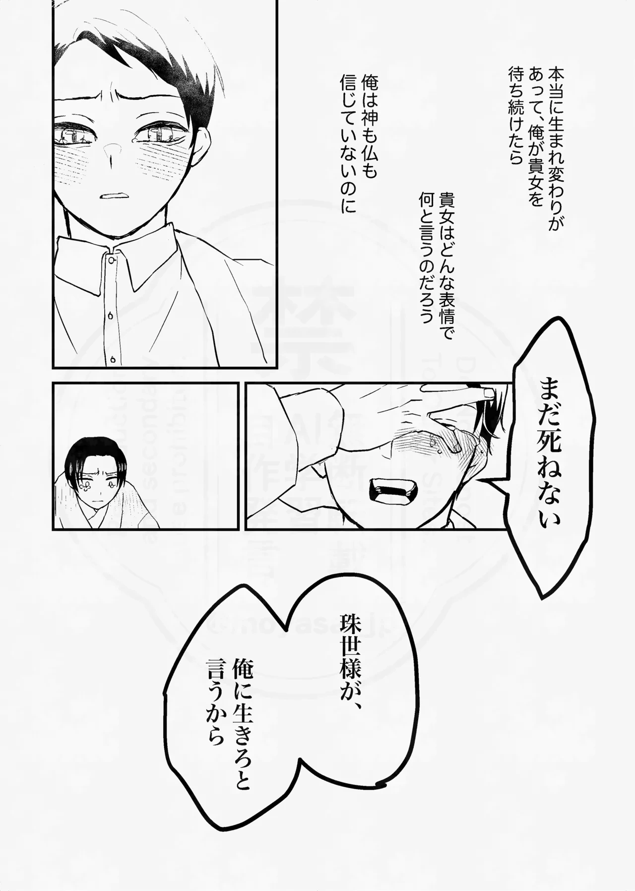 หน้า 39
