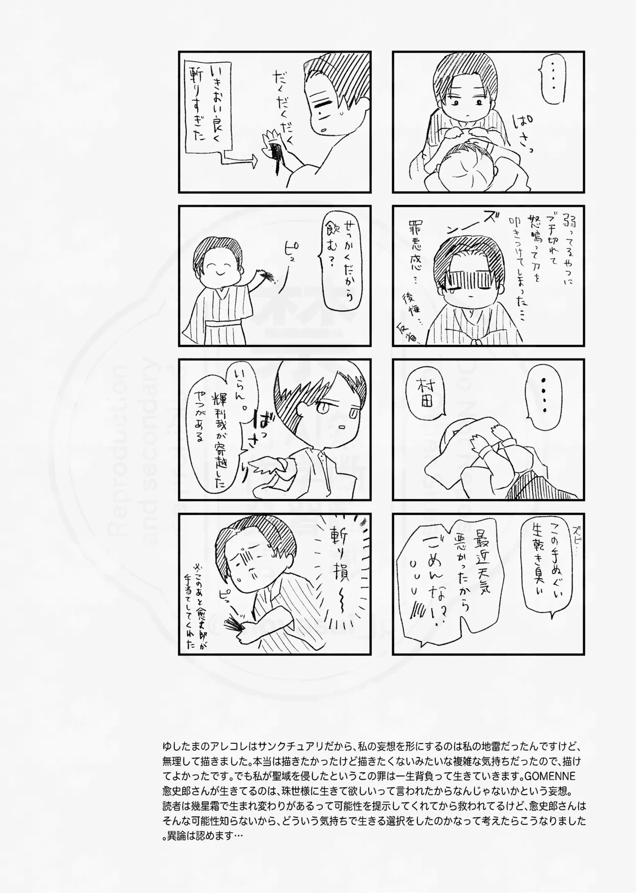 หน้า 41