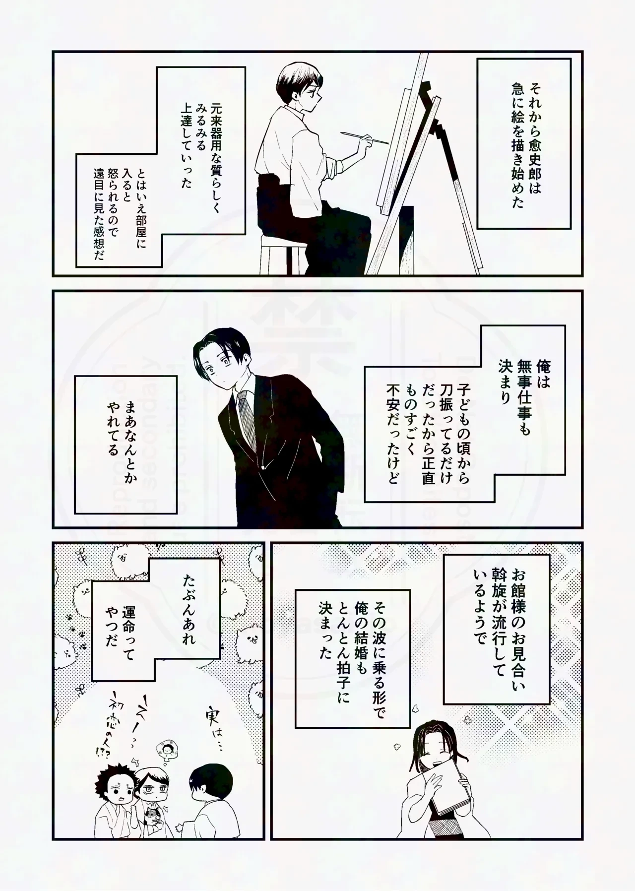 หน้า 42