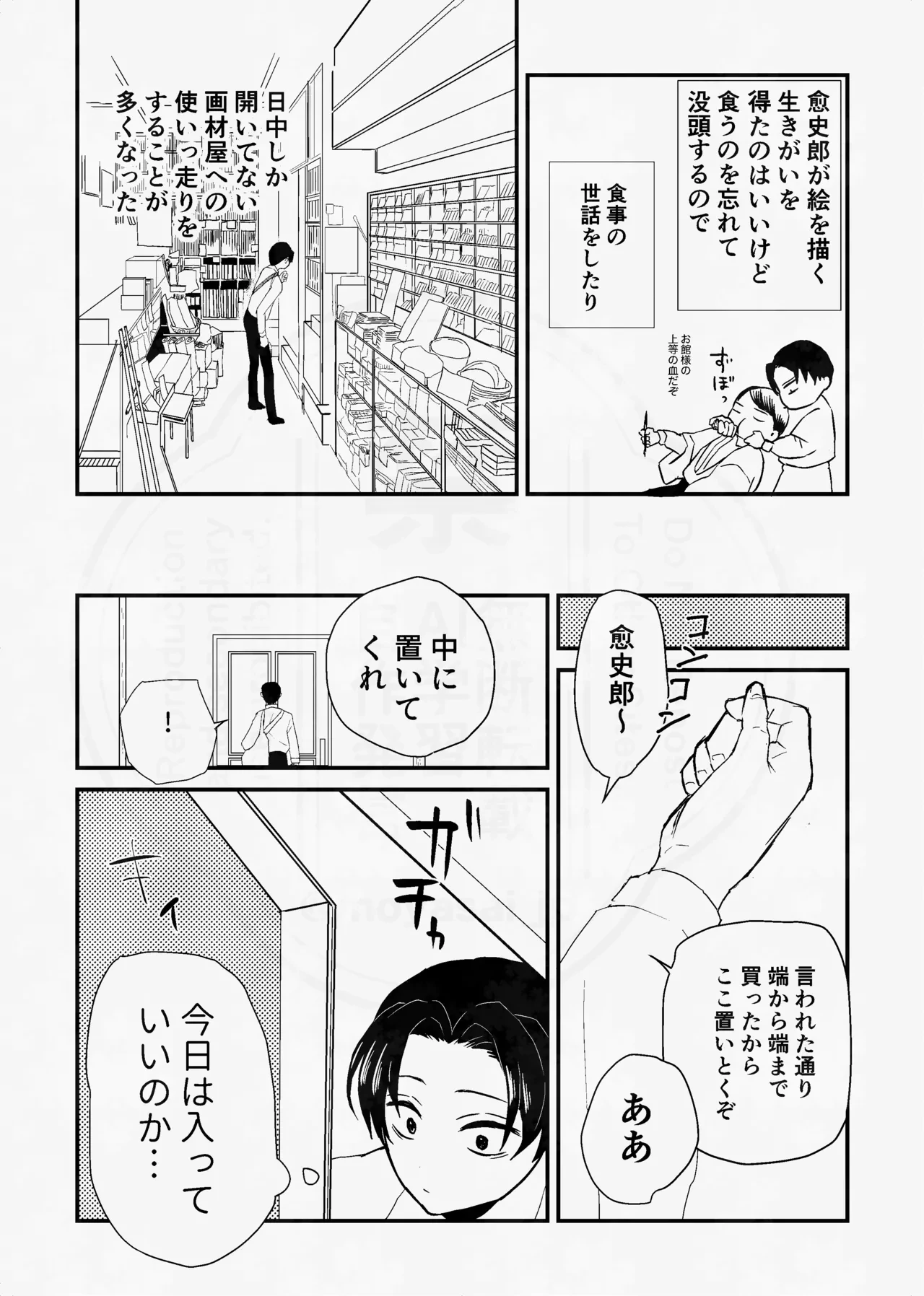 หน้า 43