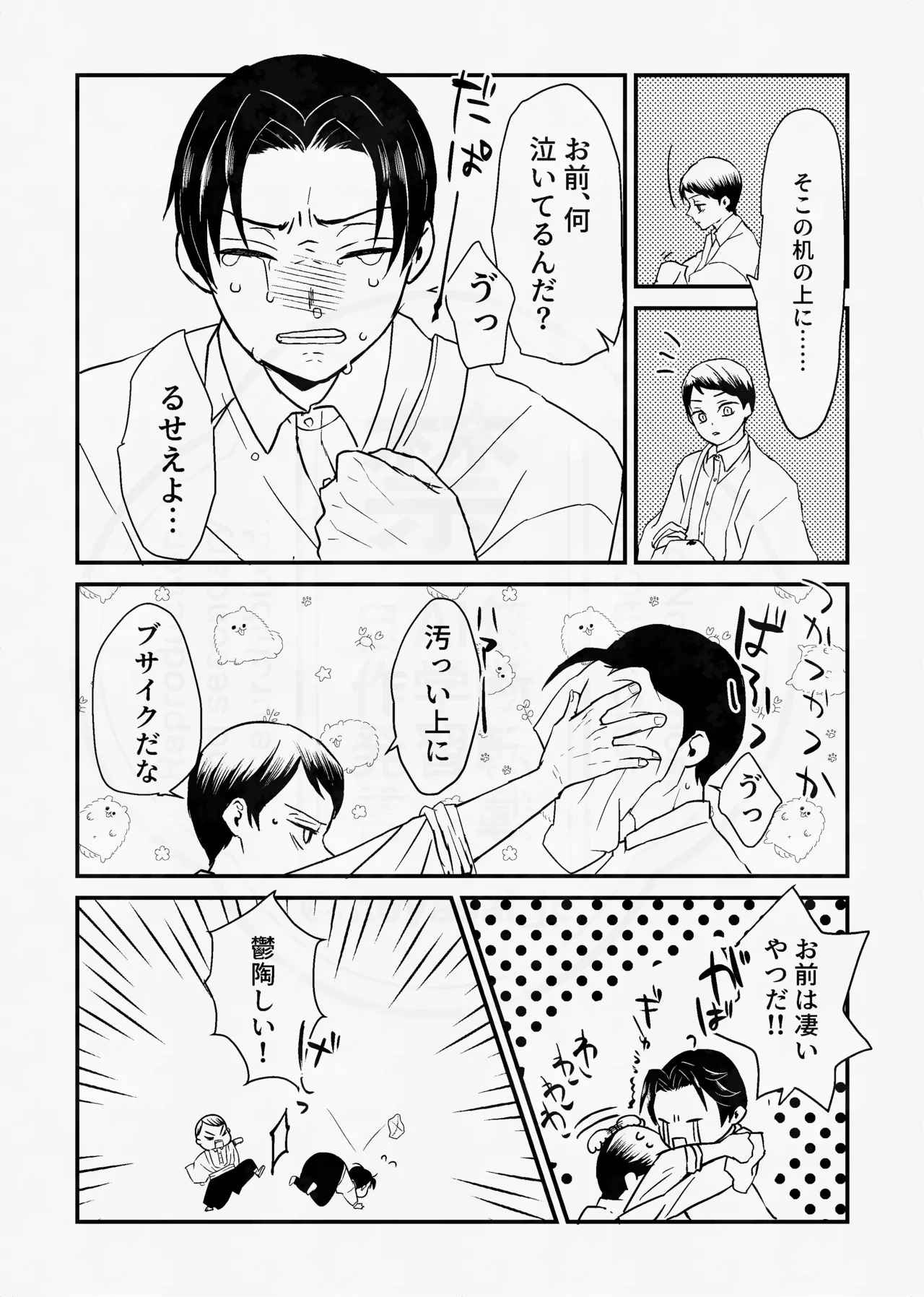 หน้า 45