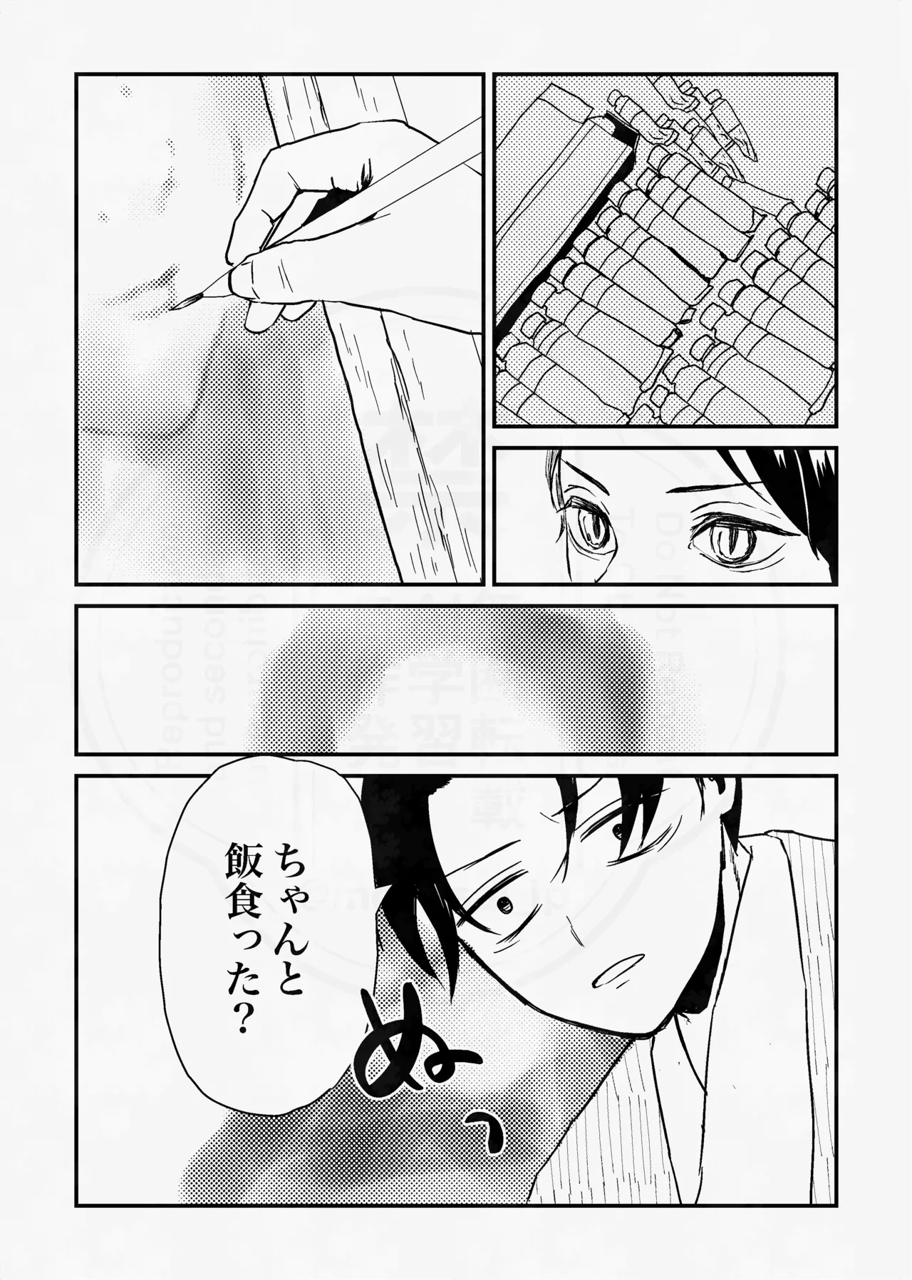 หน้า 48