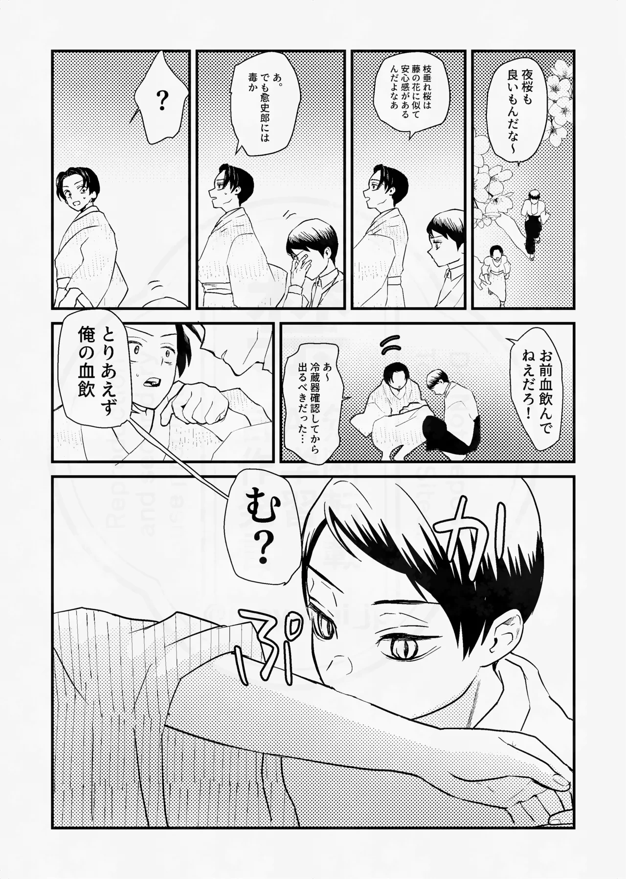 หน้า 50