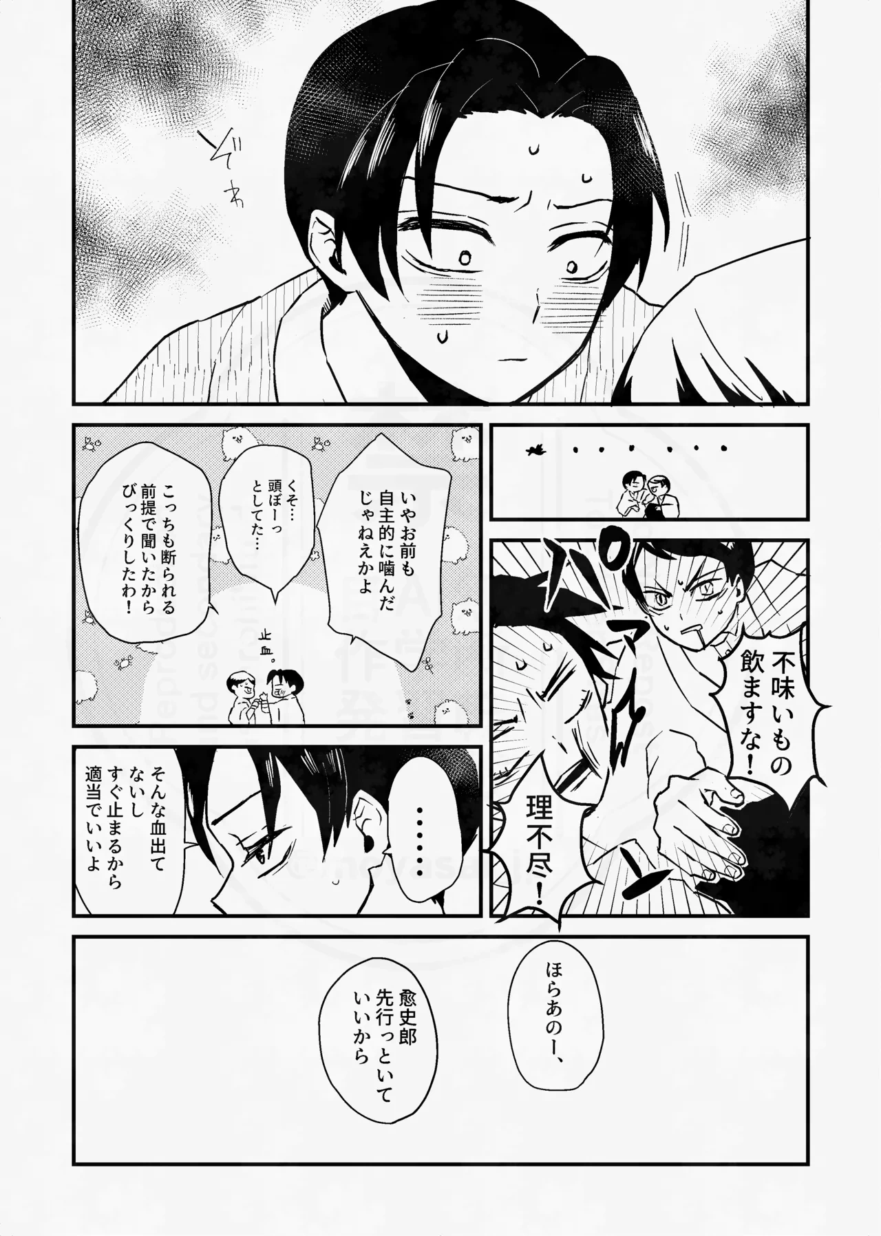 หน้า 51