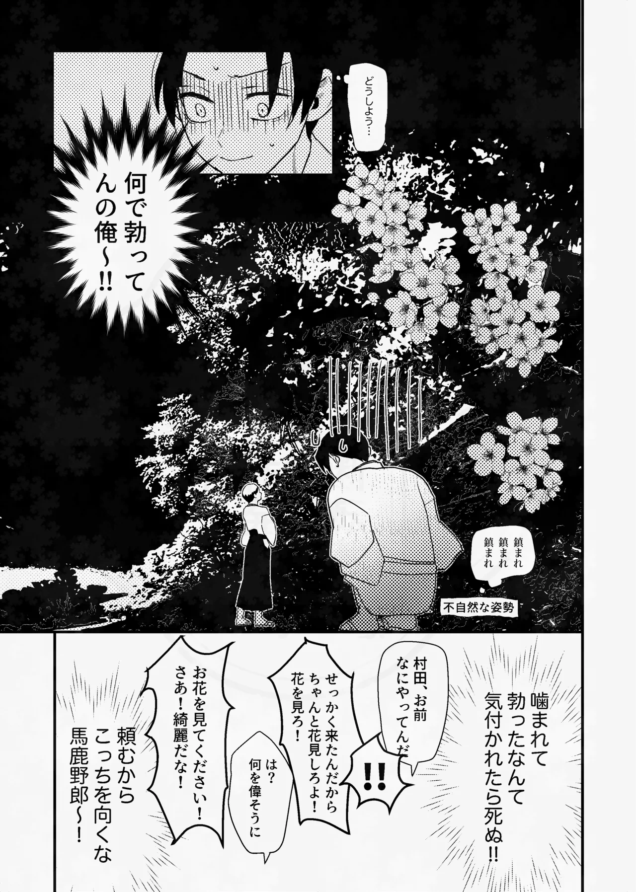 หน้า 52