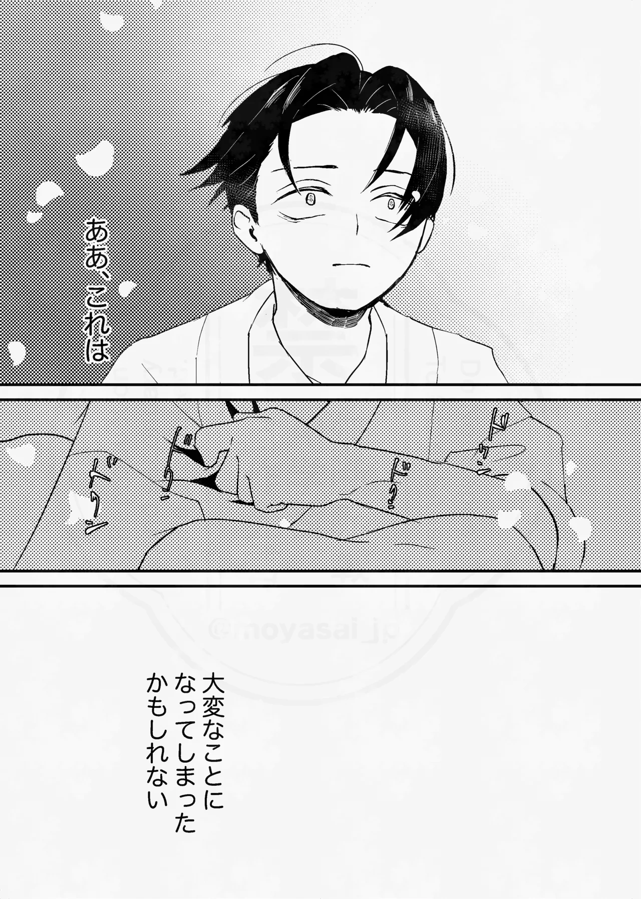 หน้า 54