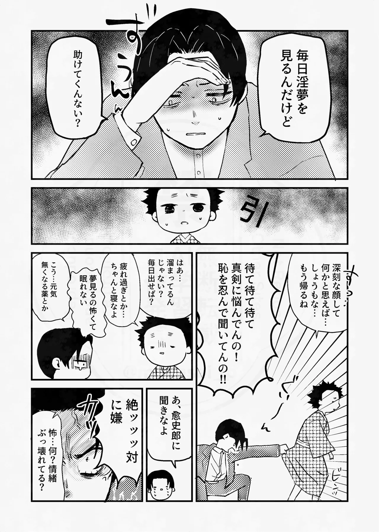 หน้า 57