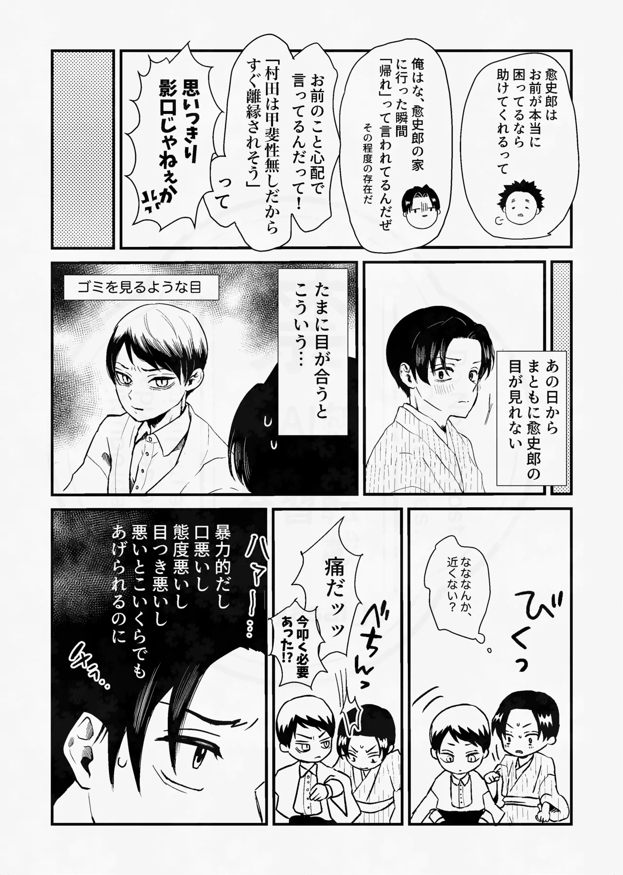 หน้า 58