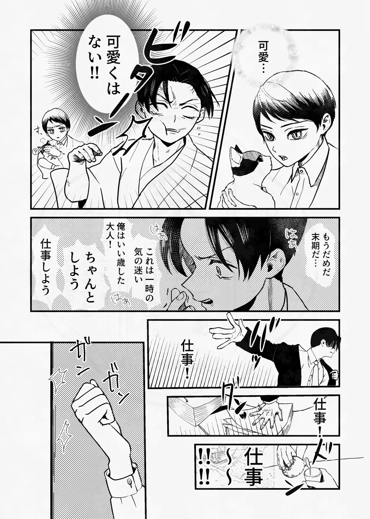 หน้า 59