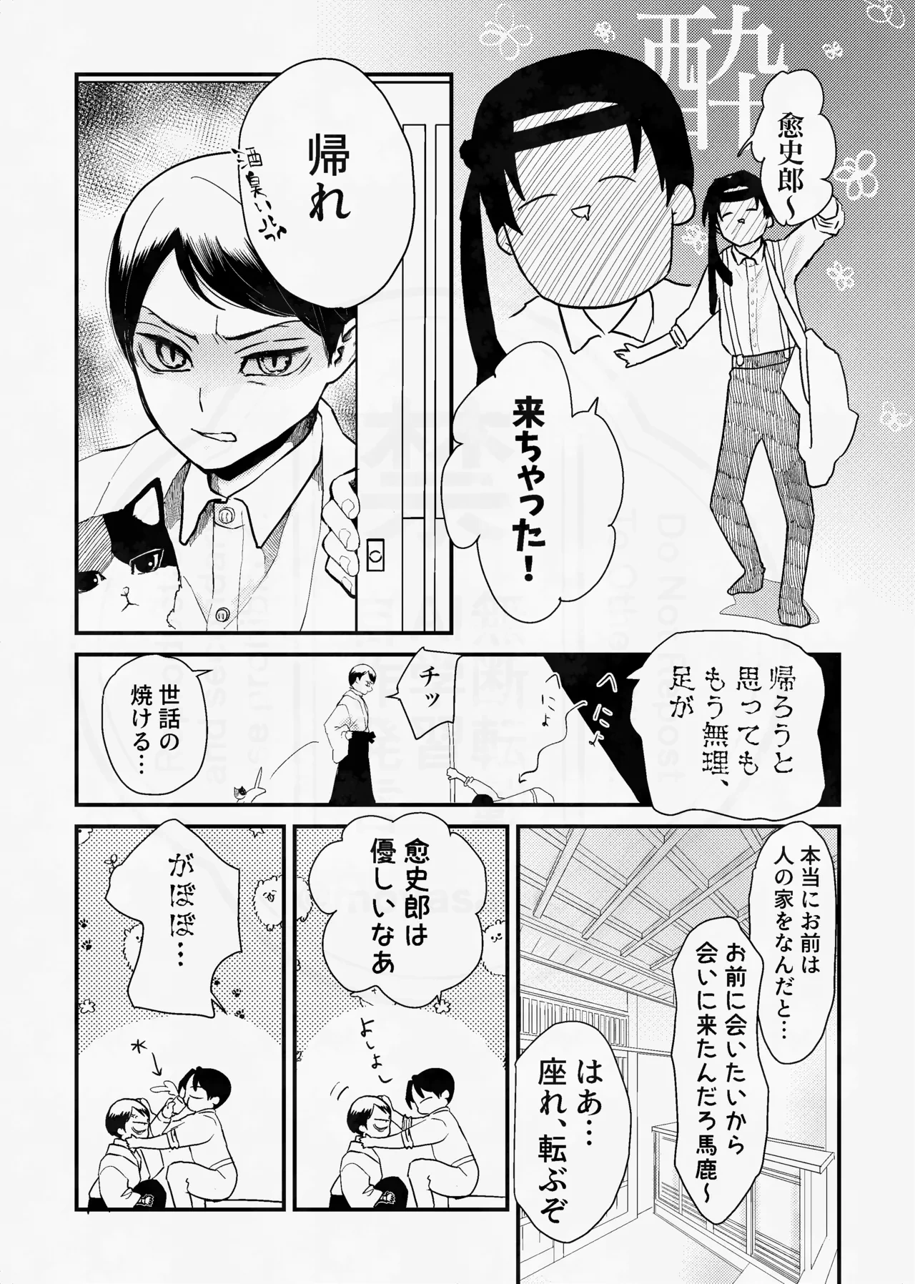 หน้า 60