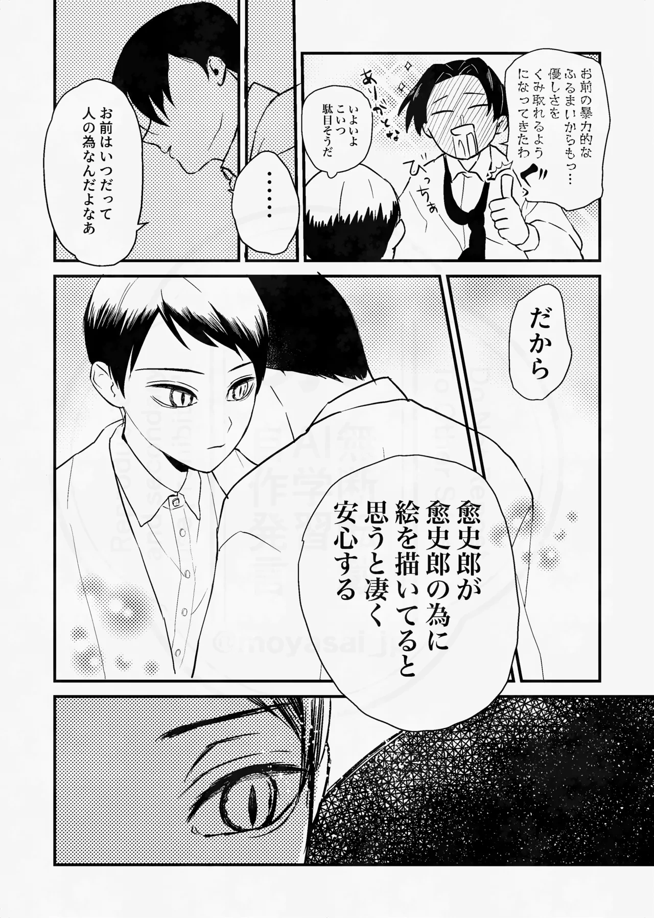 หน้า 61