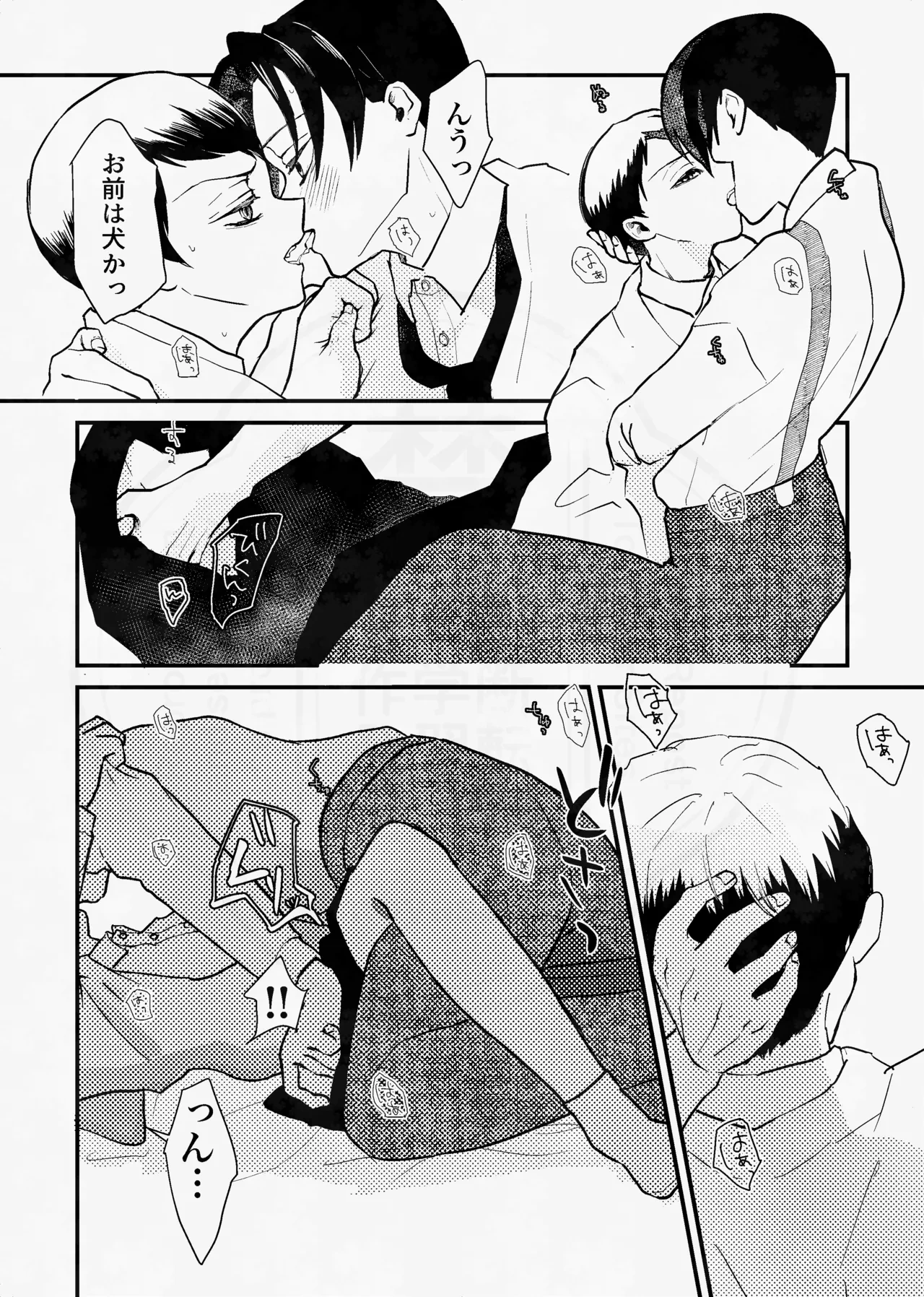หน้า 65