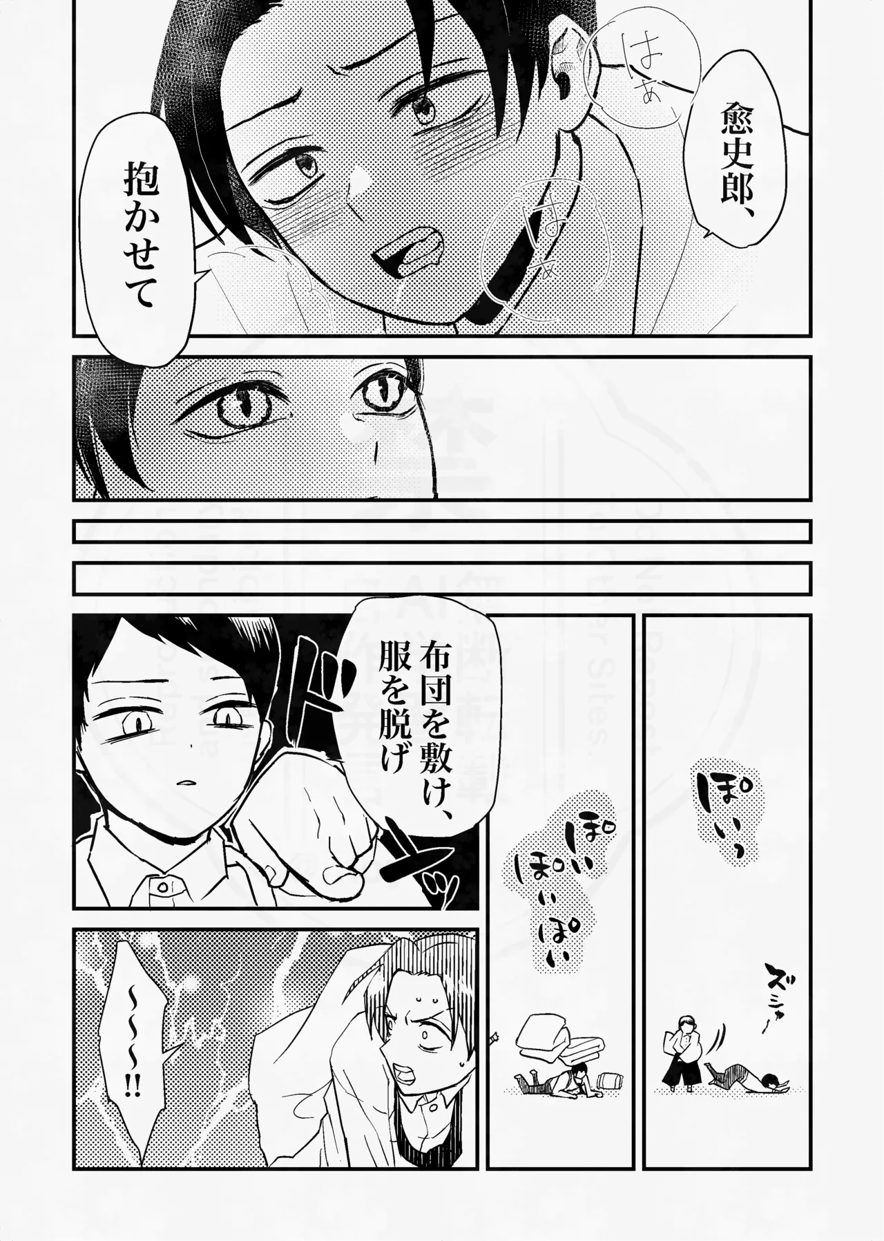 หน้า 66