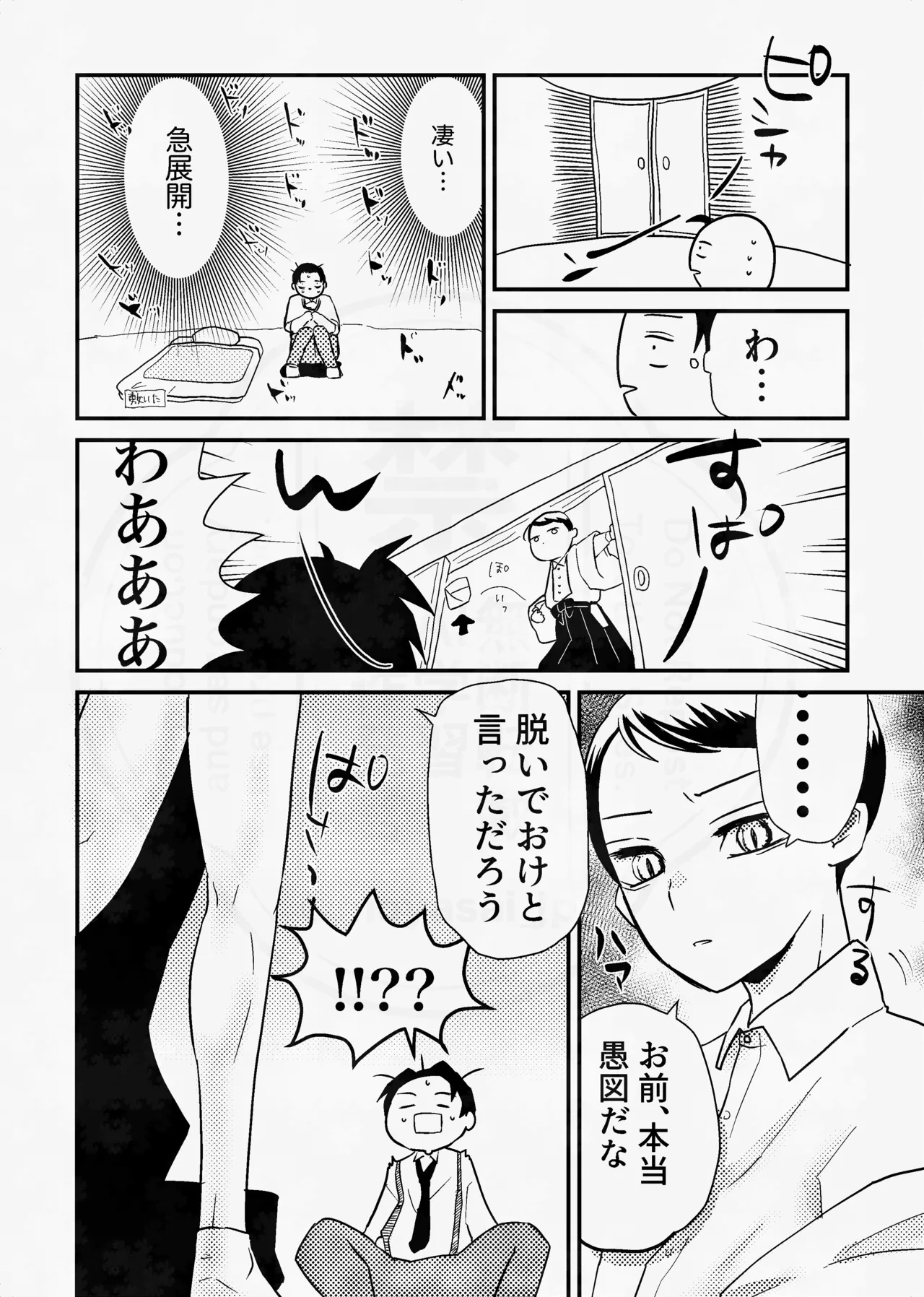 หน้า 67