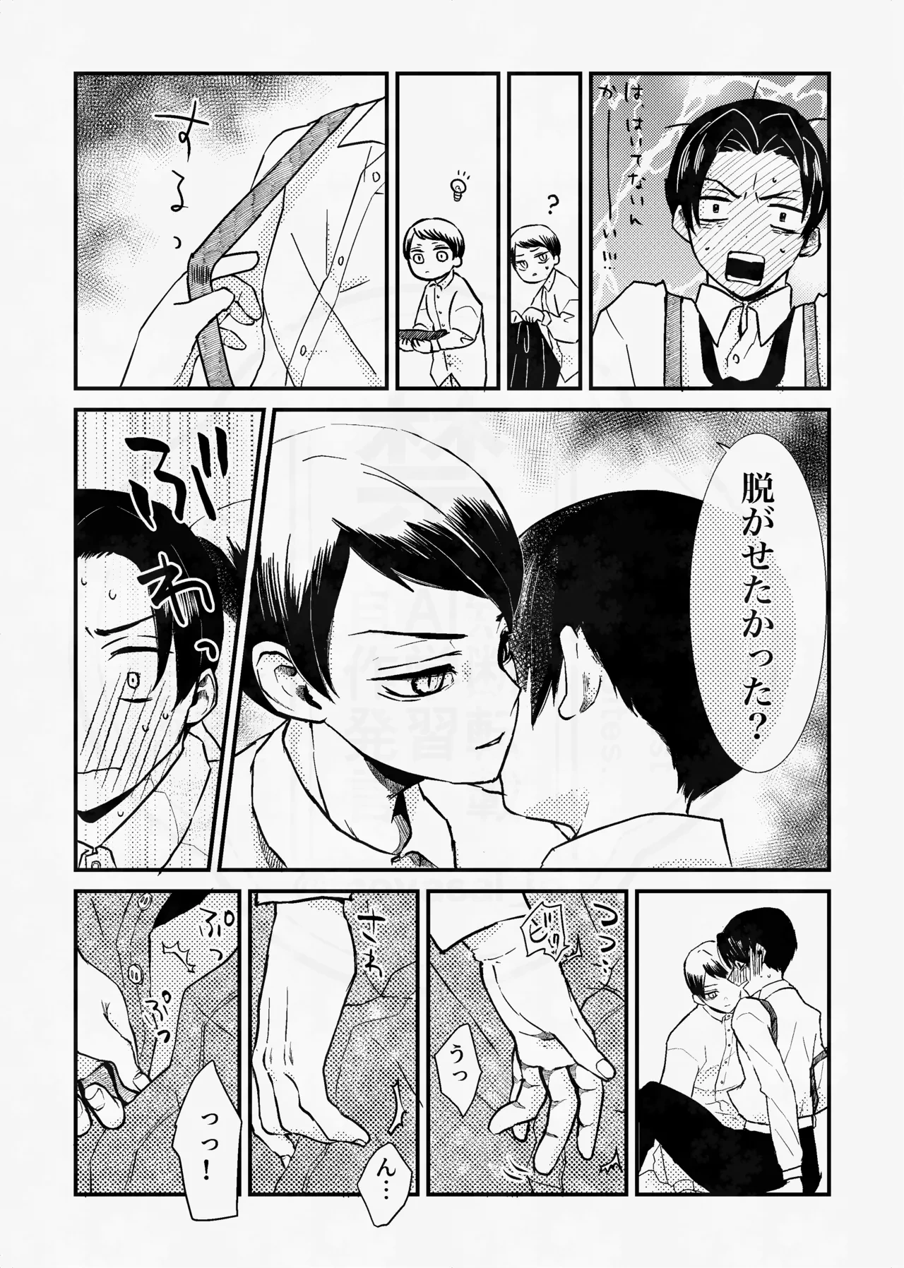 หน้า 68