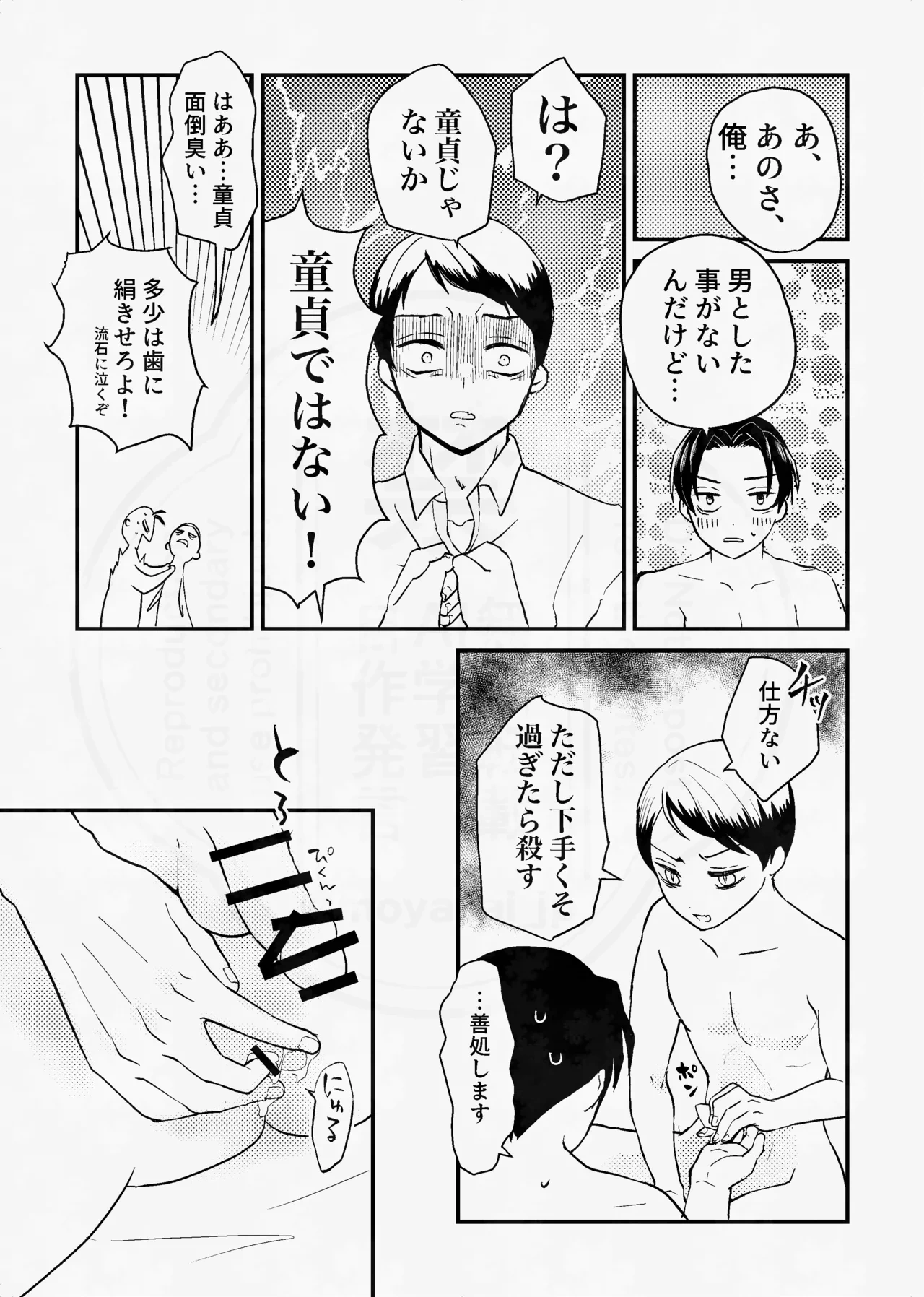 หน้า 70
