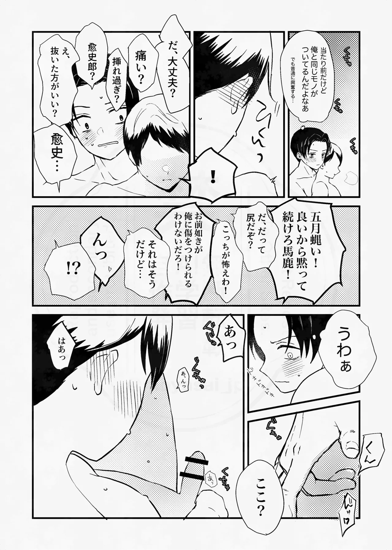 หน้า 71