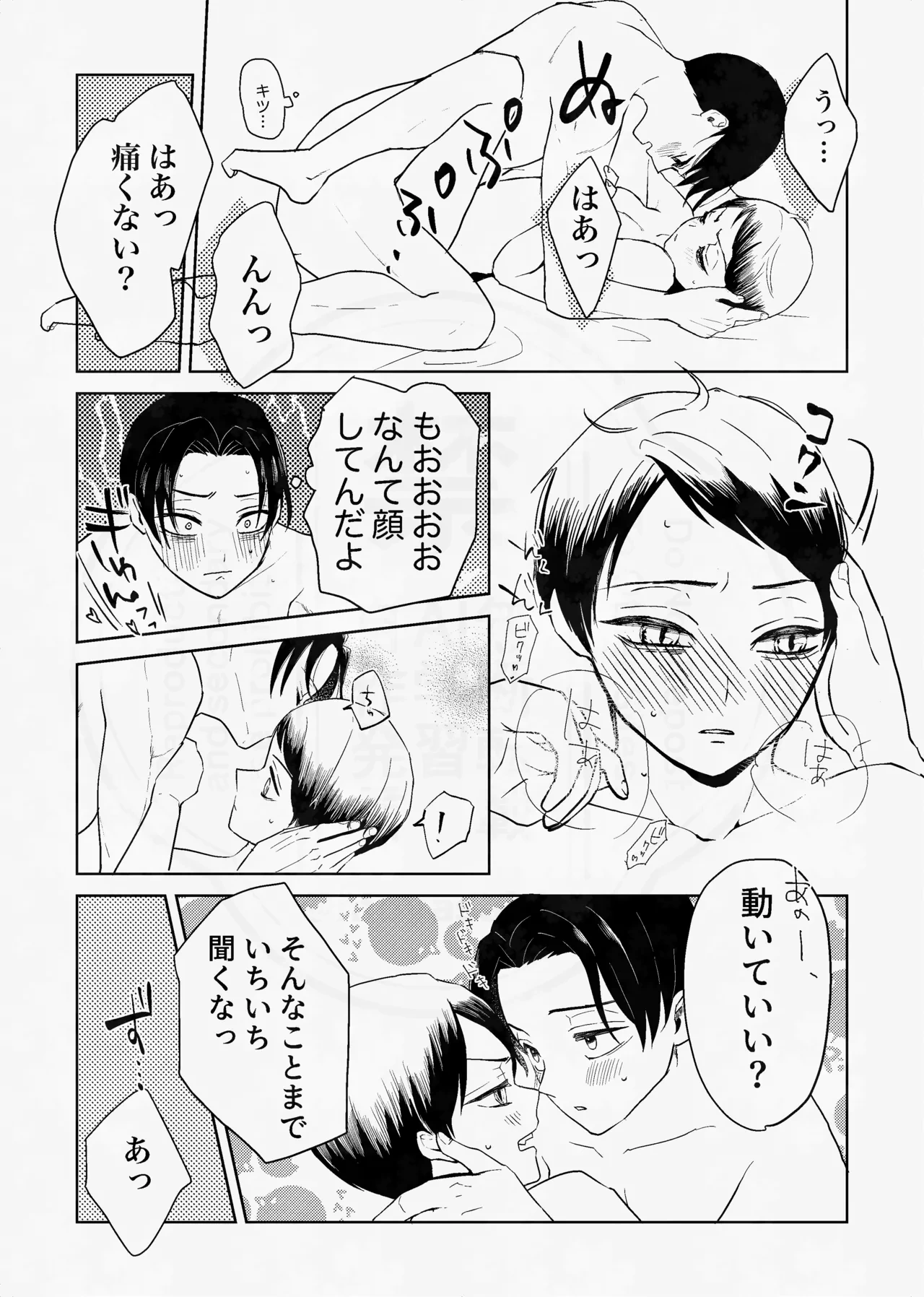 หน้า 73