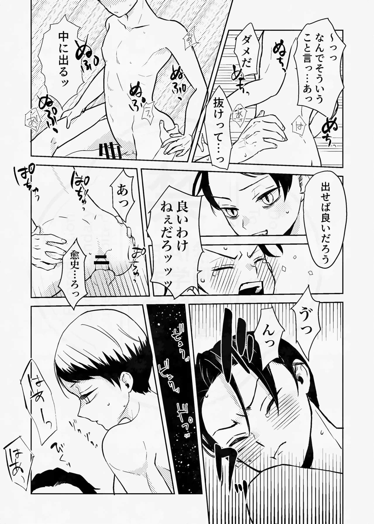 หน้า 76