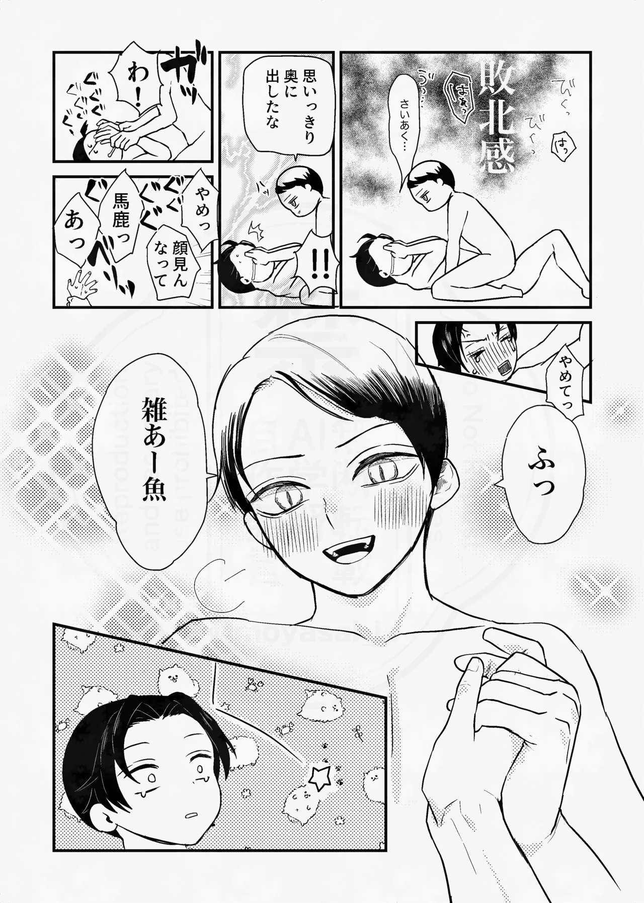 หน้า 77