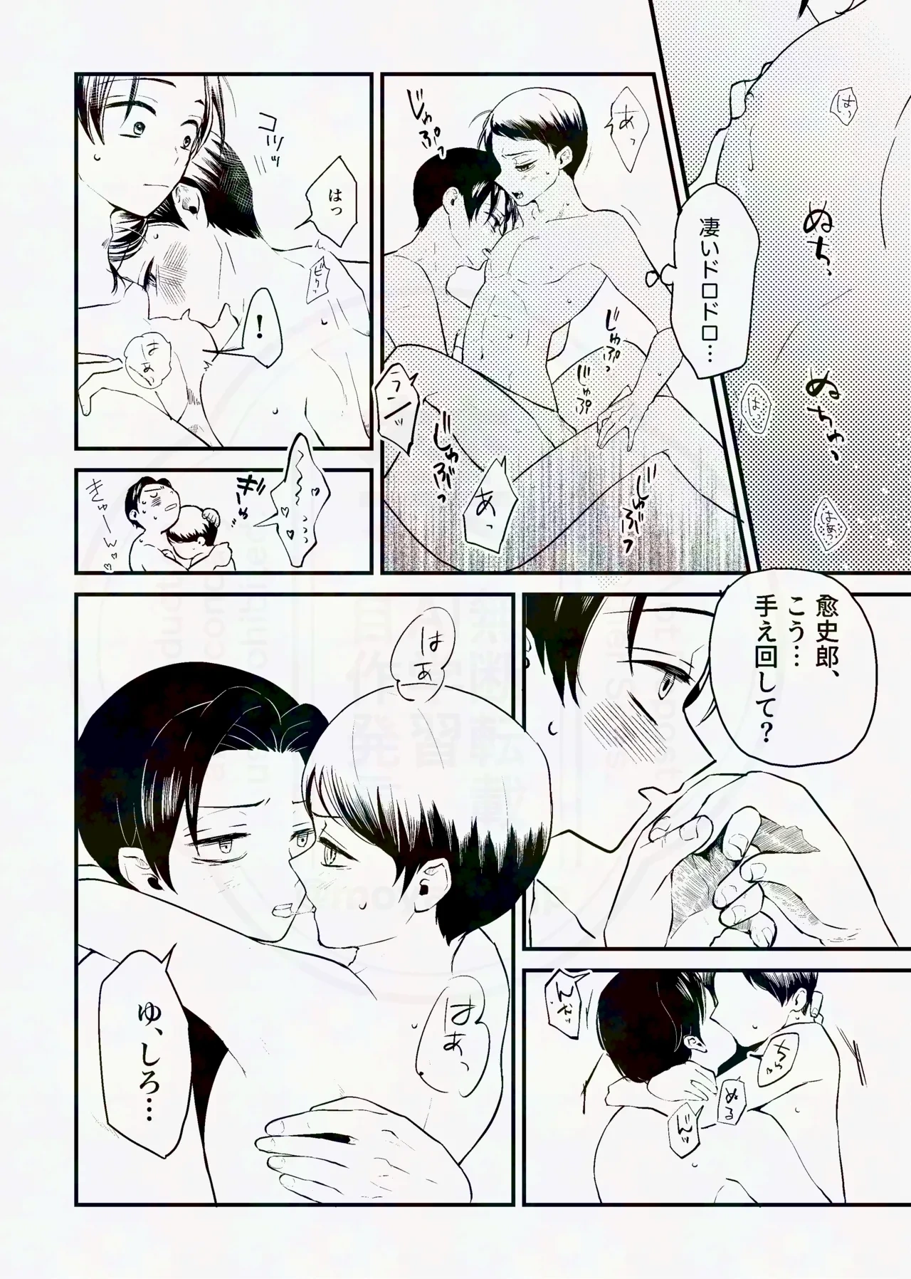 หน้า 79