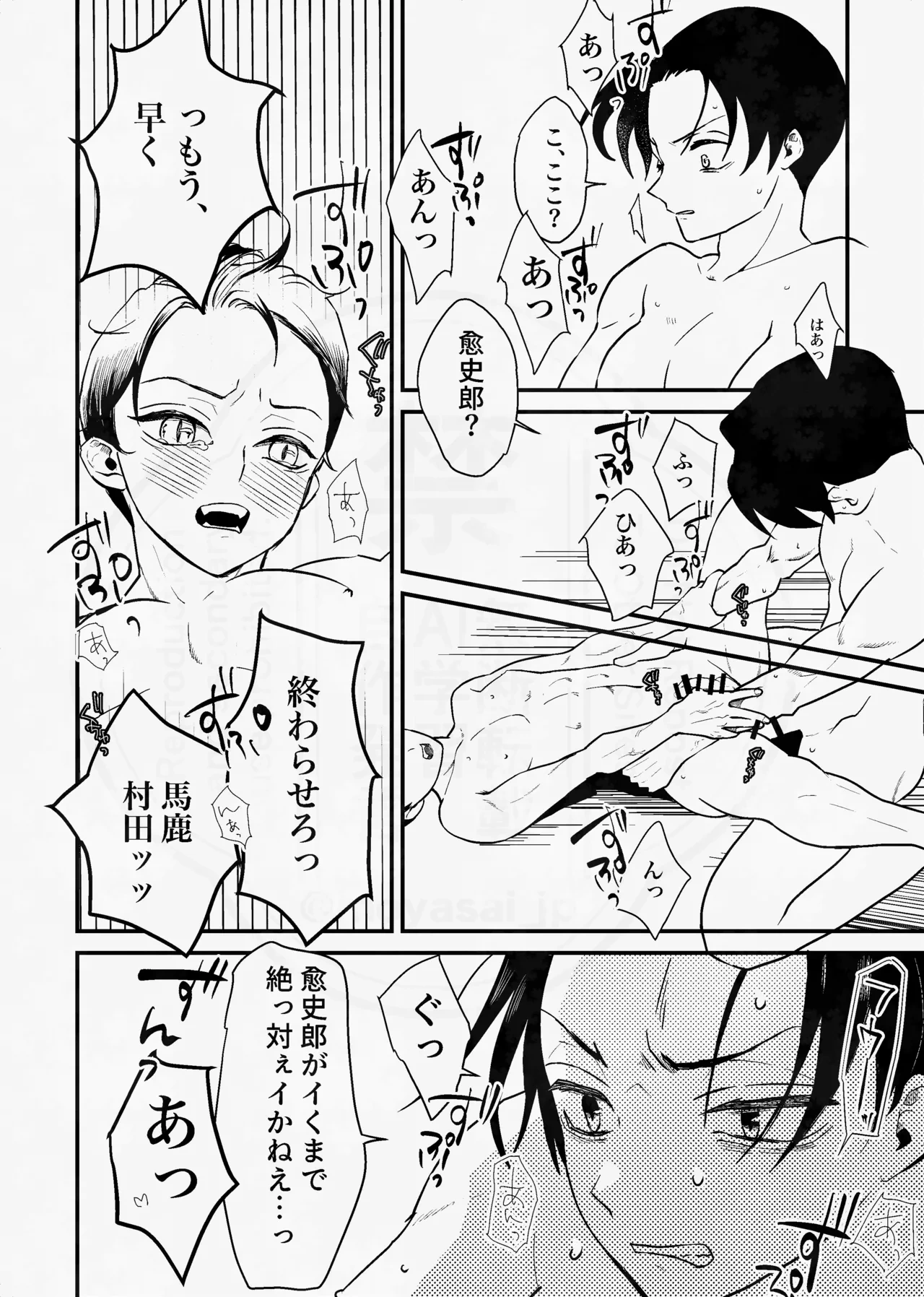 หน้า 81