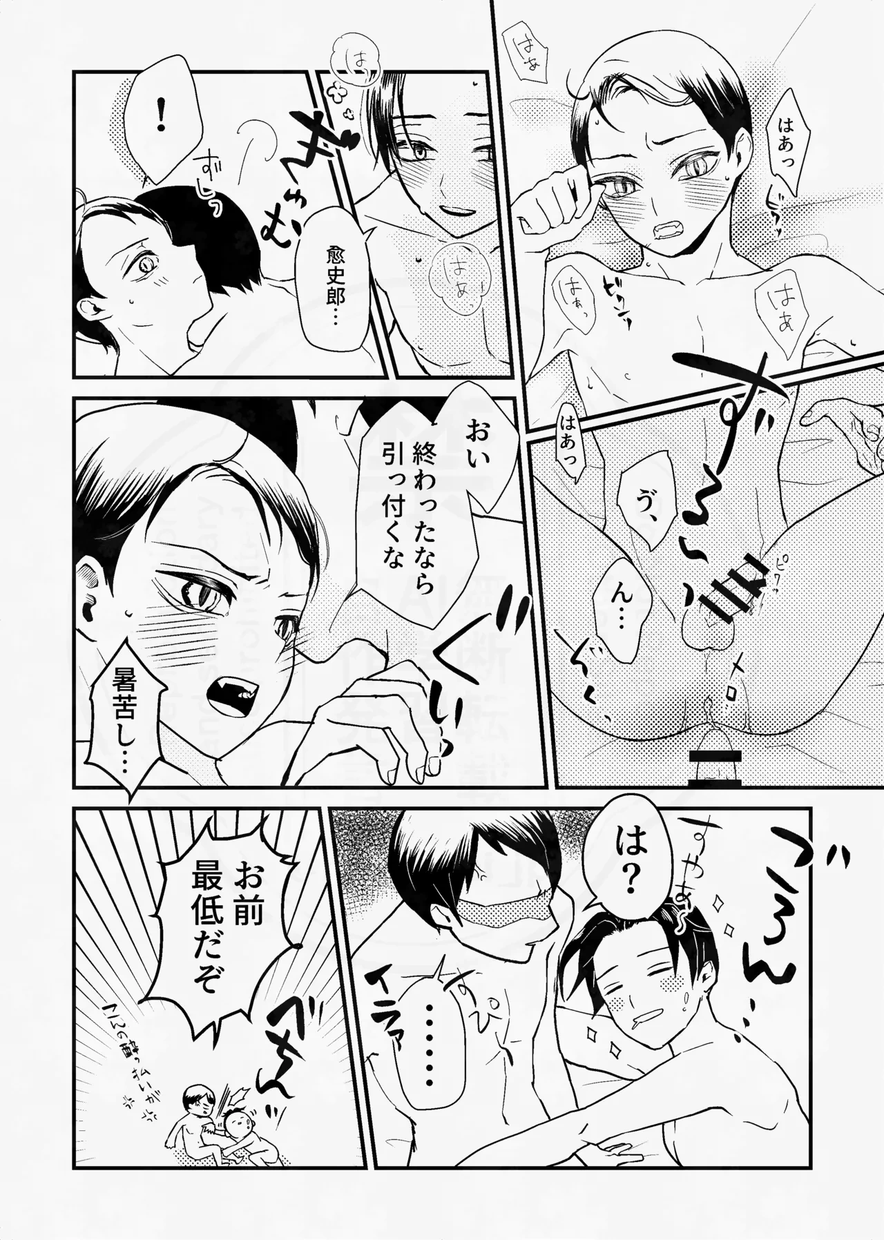 หน้า 85