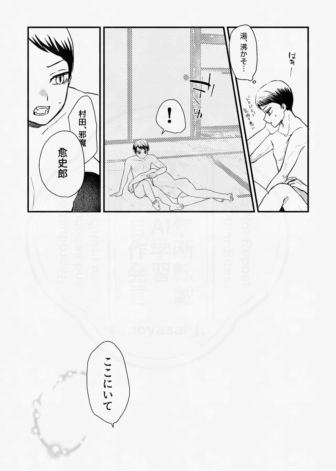 หน้า 86