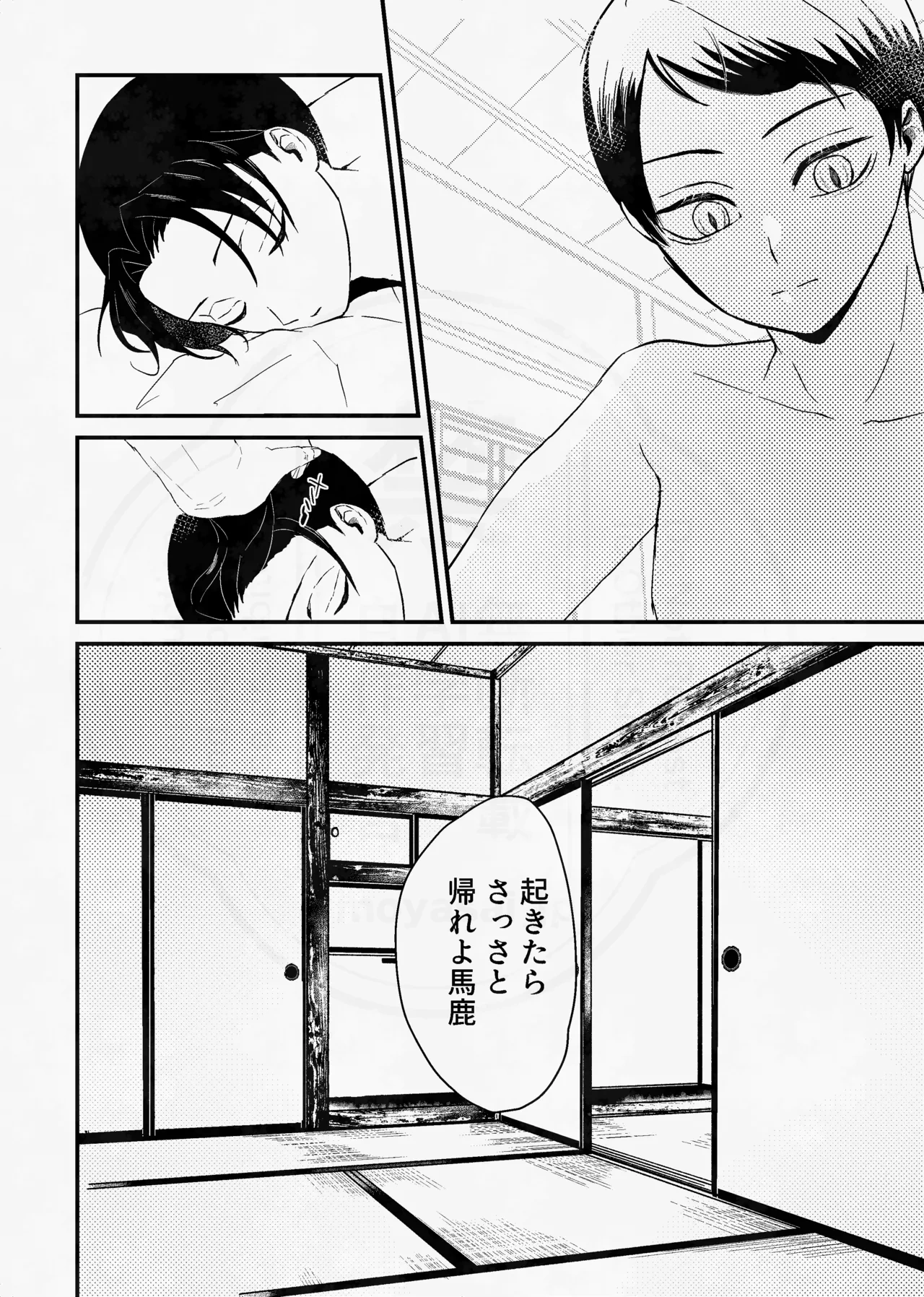 หน้า 87