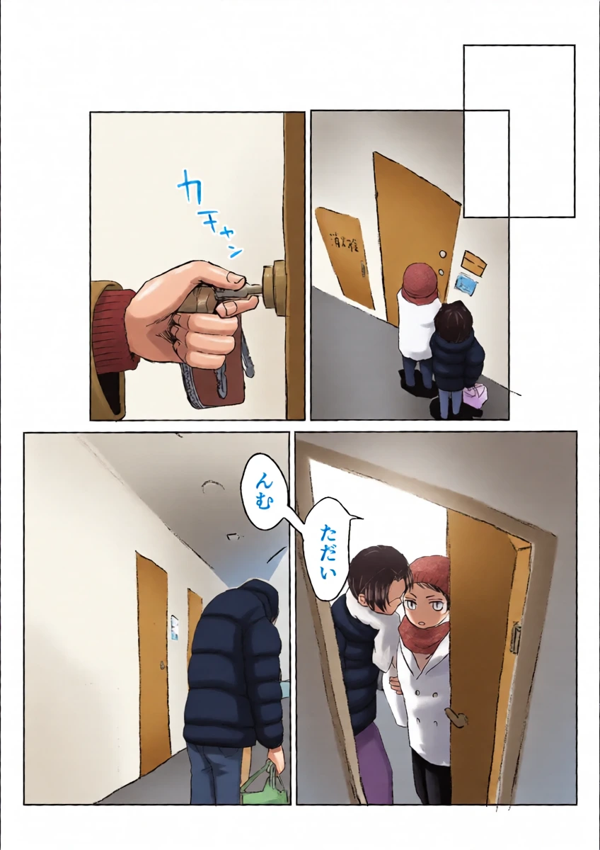 หน้า 6