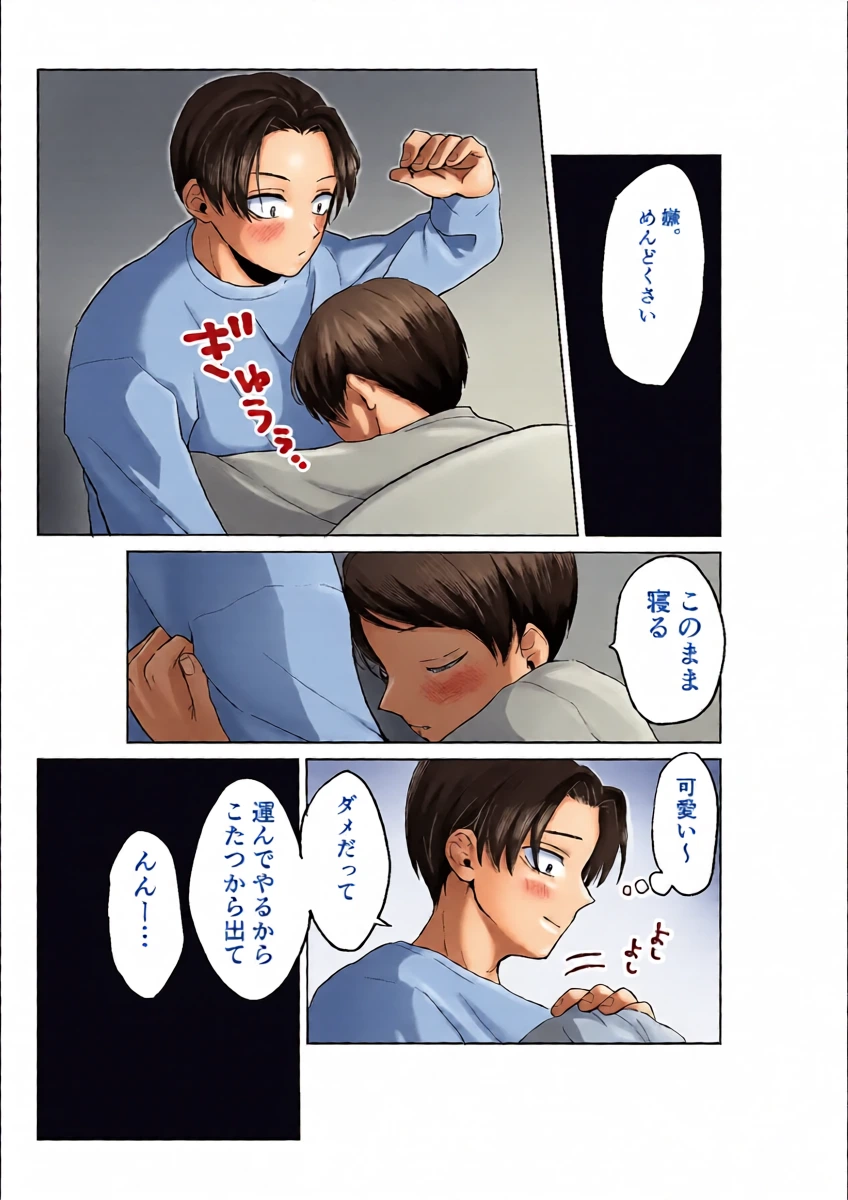 หน้า 11