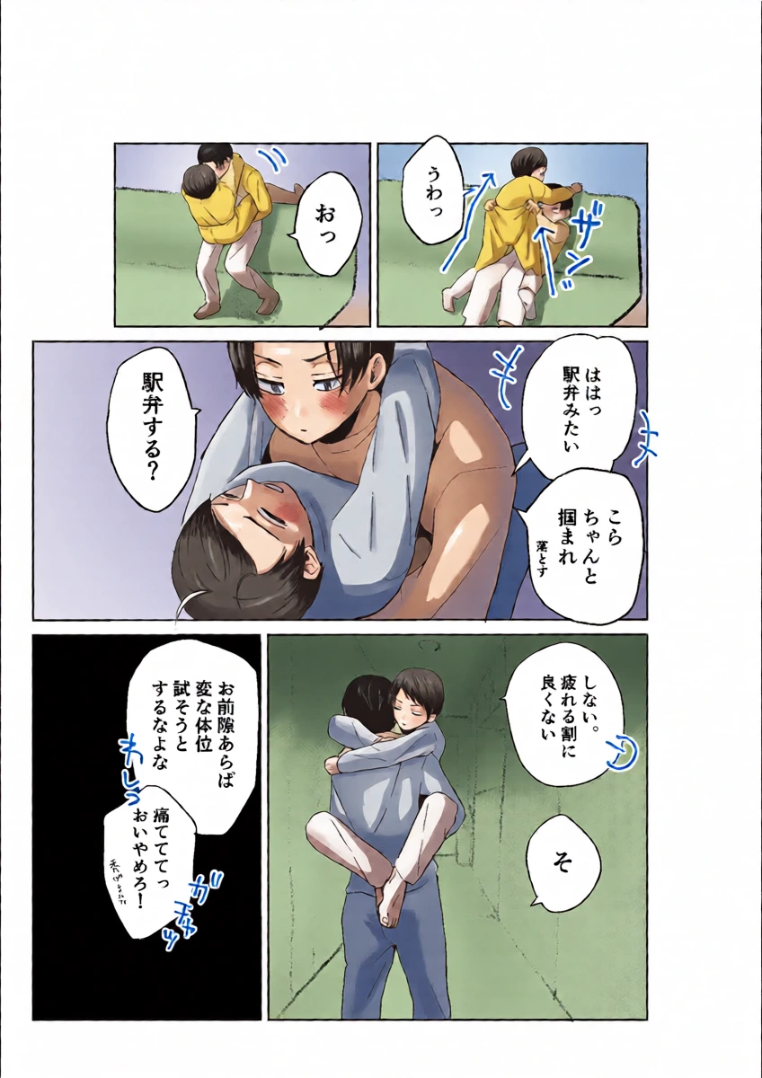 หน้า 15