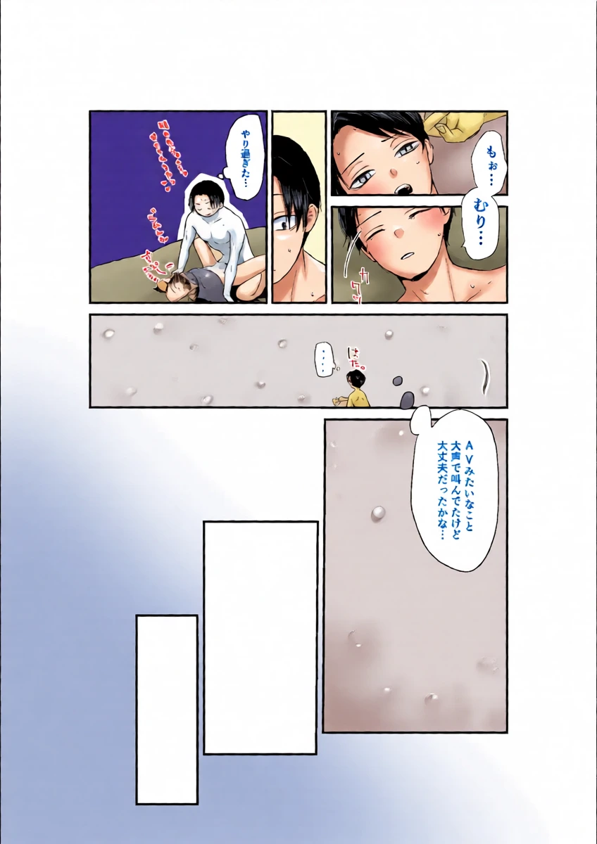 หน้า 35