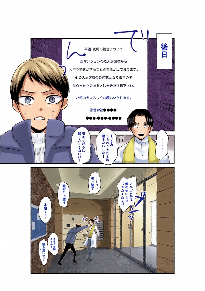 หน้า 36