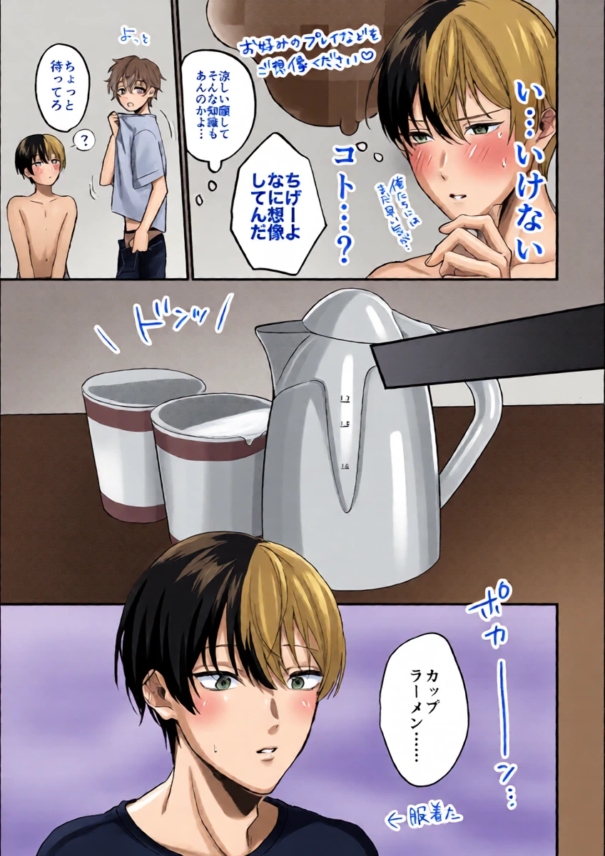 หน้า 4