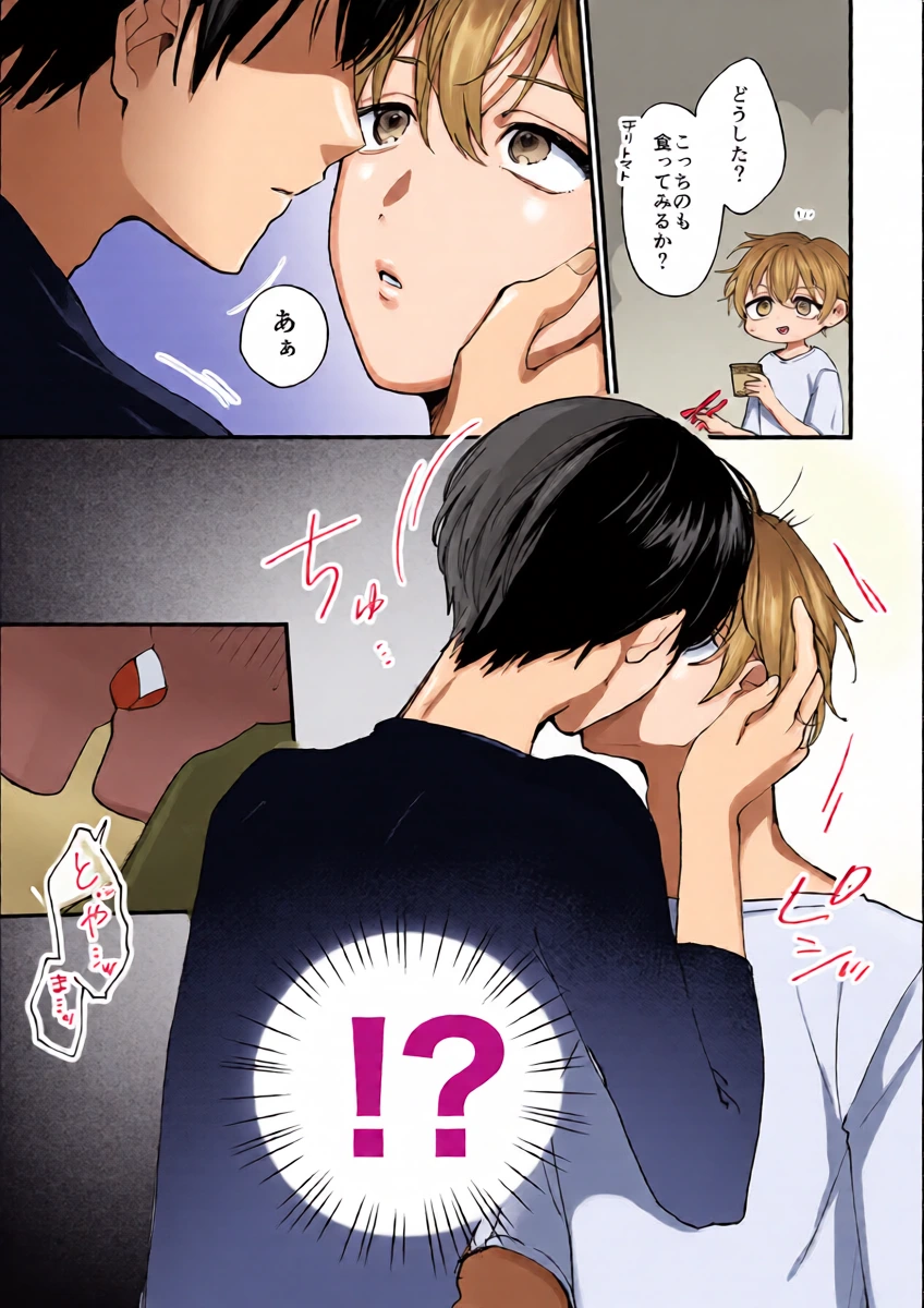 หน้า 8