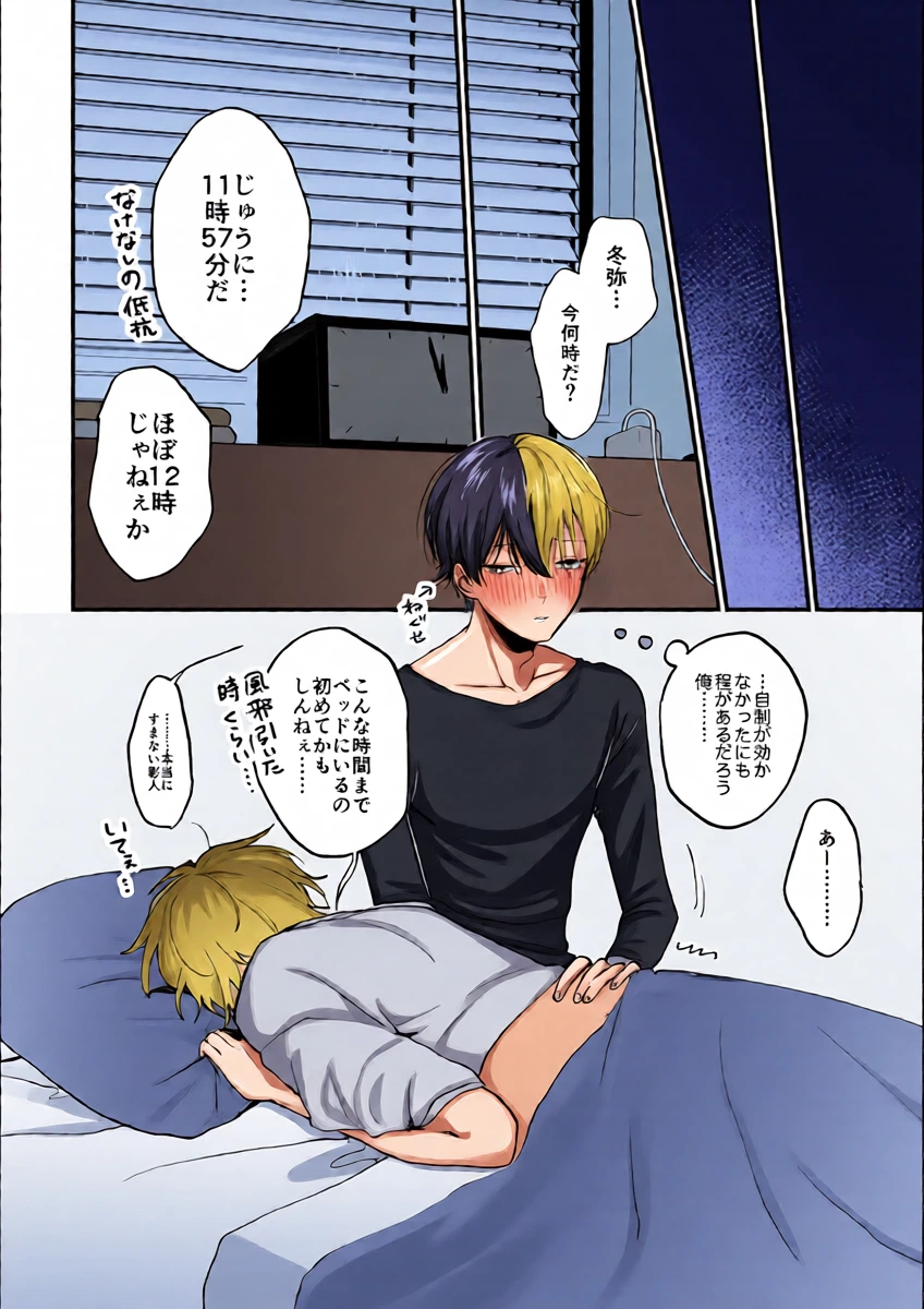 หน้า 17