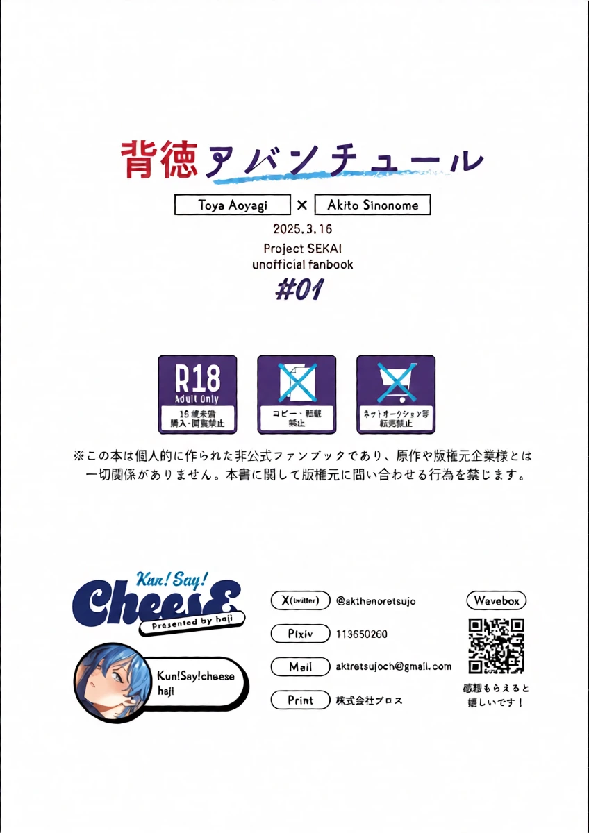 หน้า 19