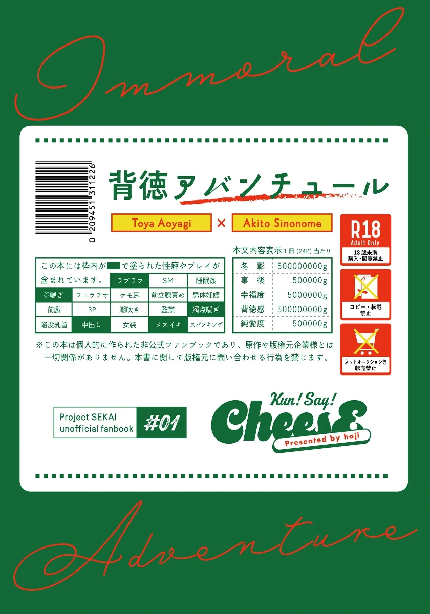 หน้า 20