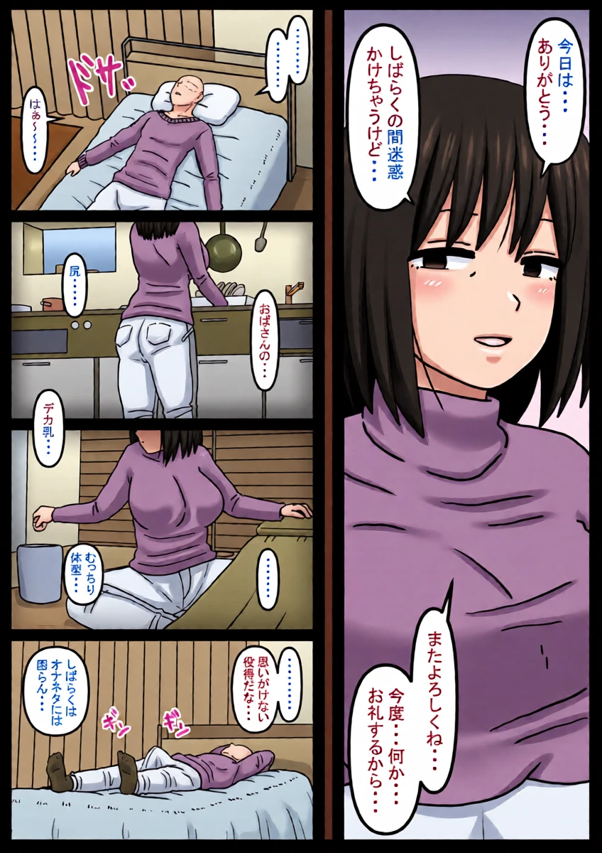 หน้า 4
