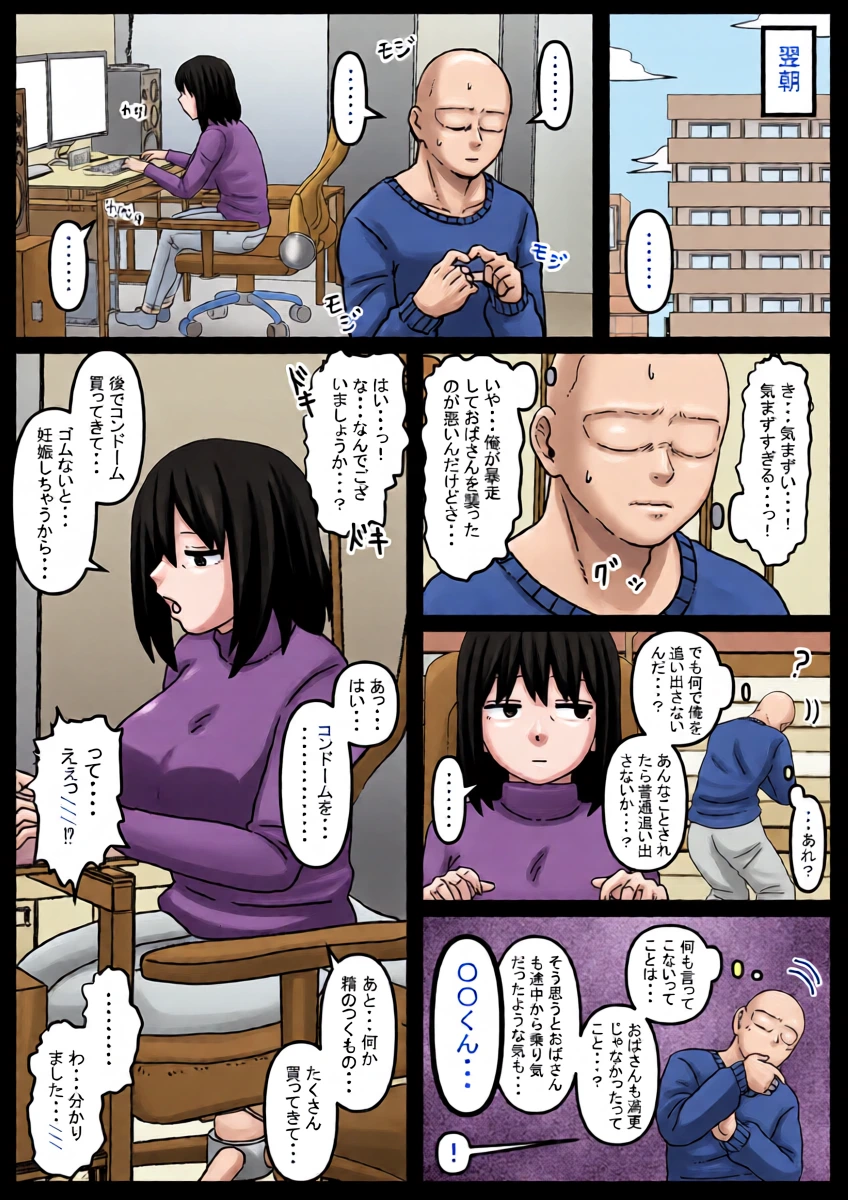 หน้า 16