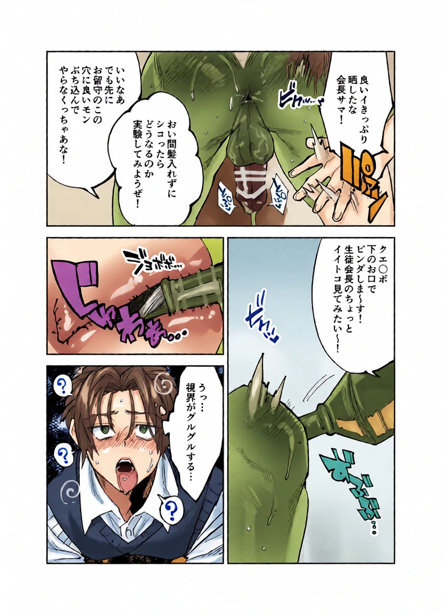 หน้า 9