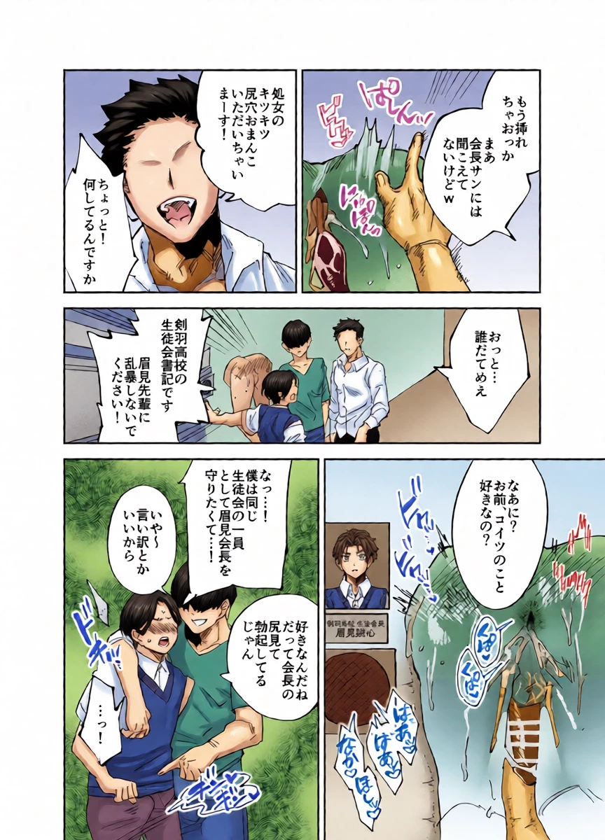 หน้า 14