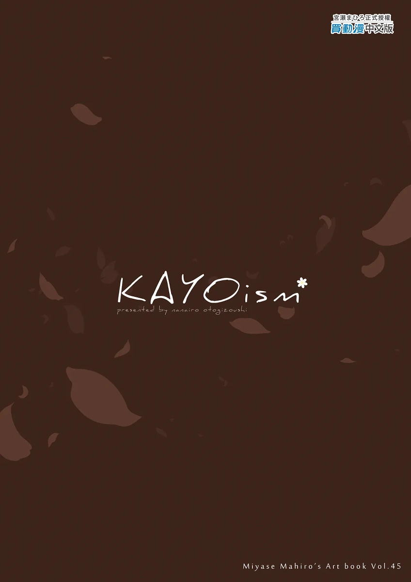 หน้า 35